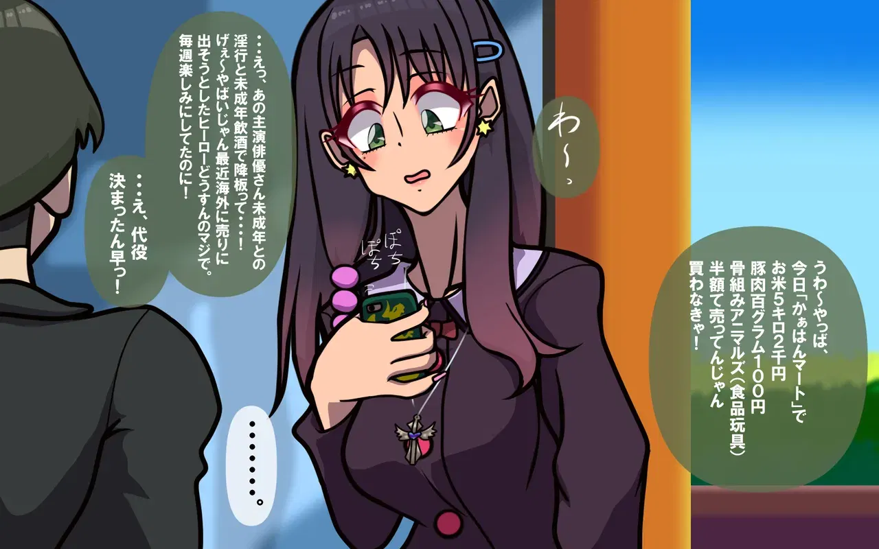 Image #14