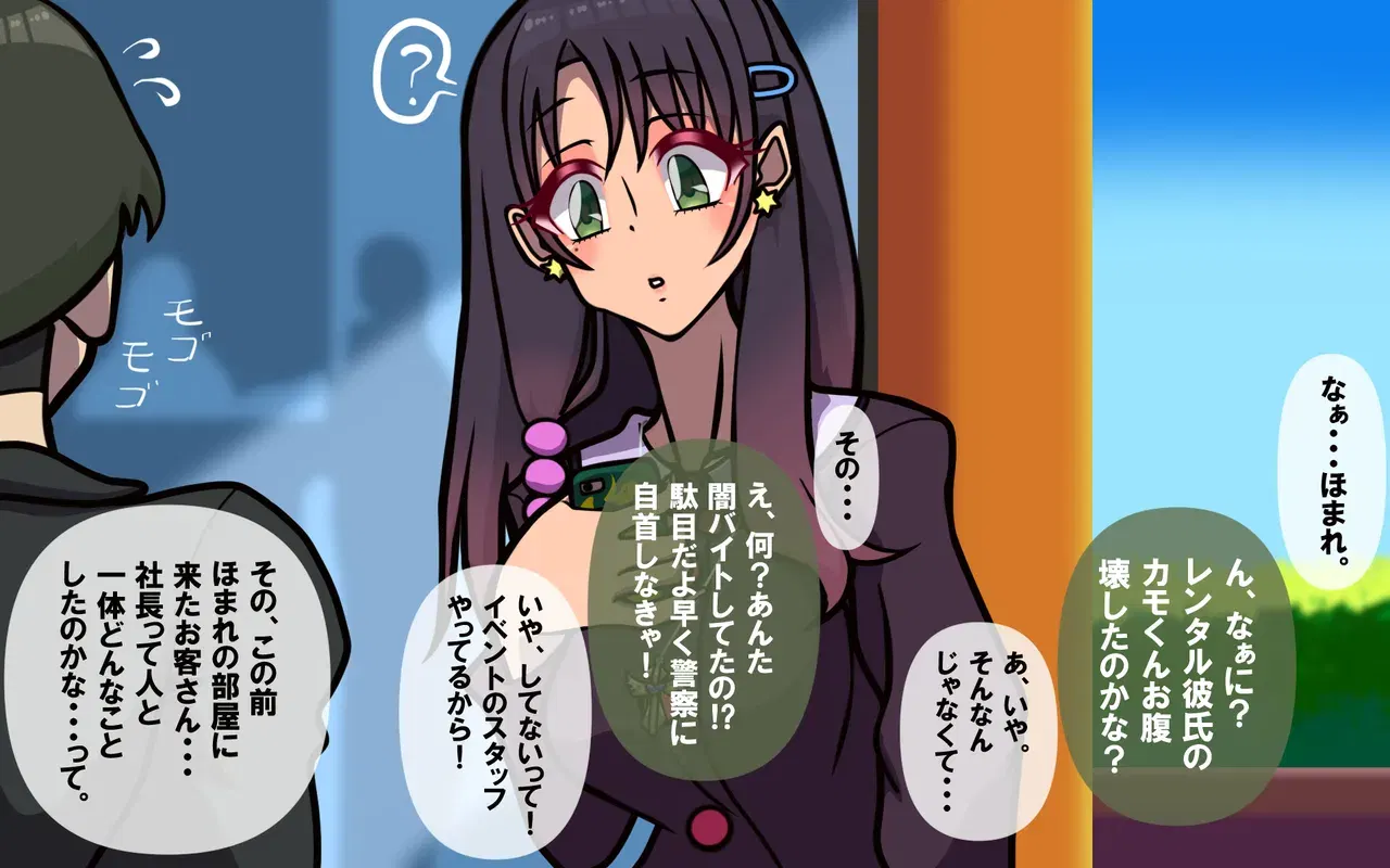 Image #15