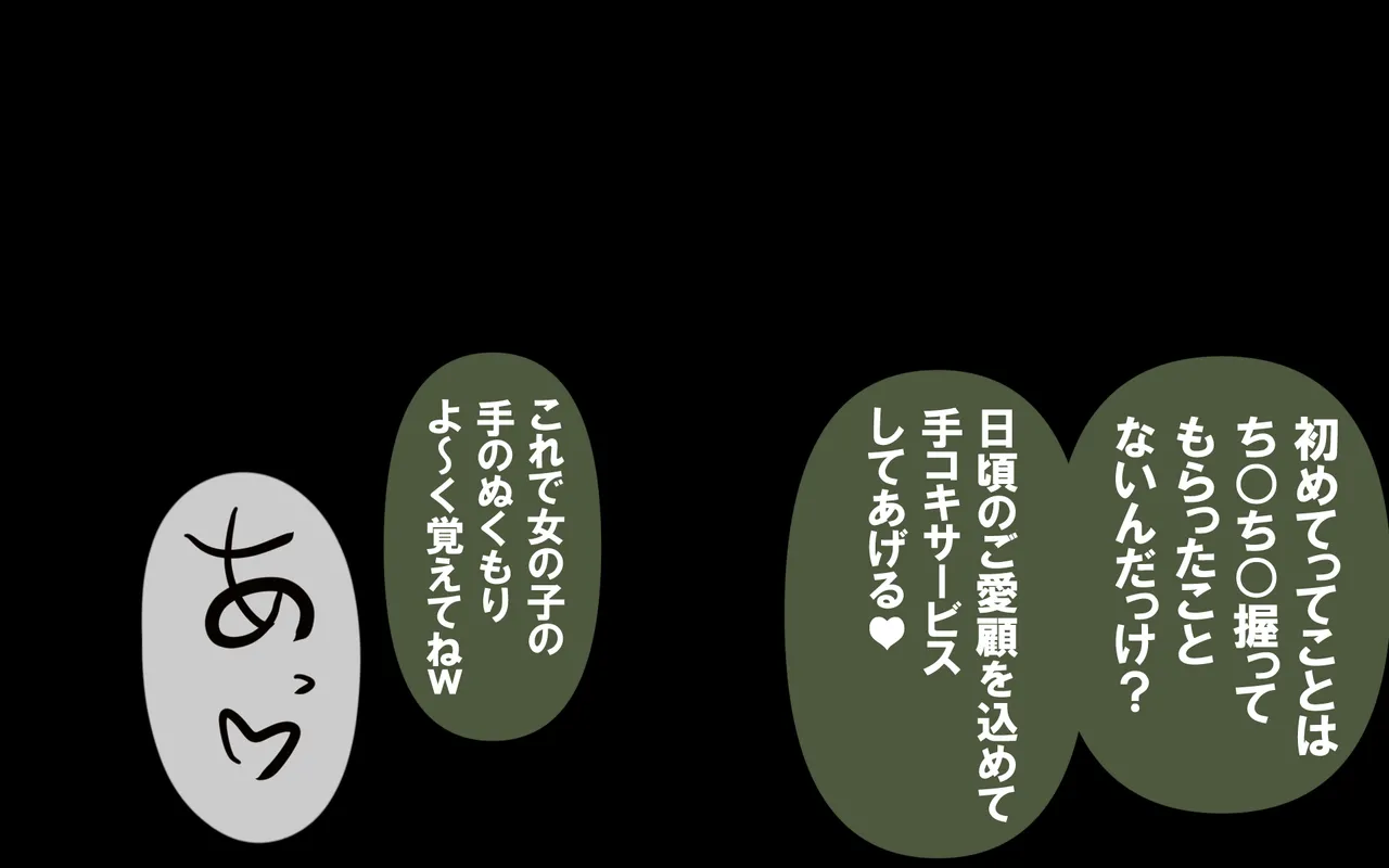 Image #23