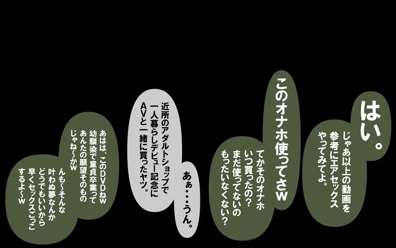 Image #51