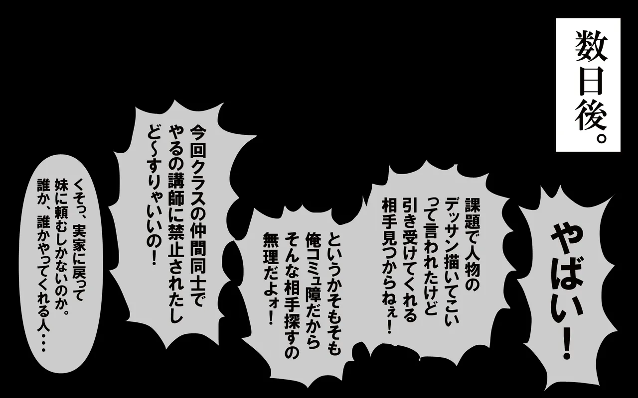 Image #57