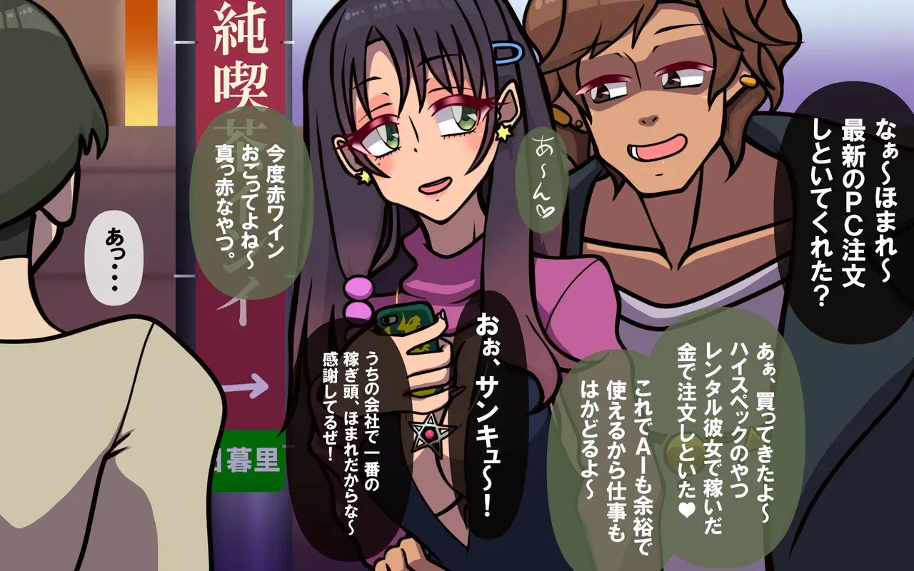 Image #58