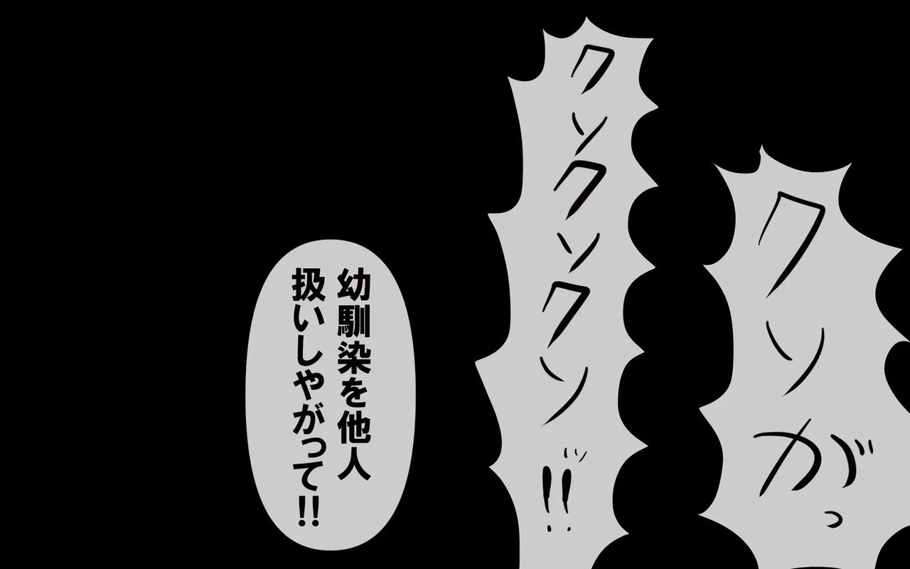 Image #64