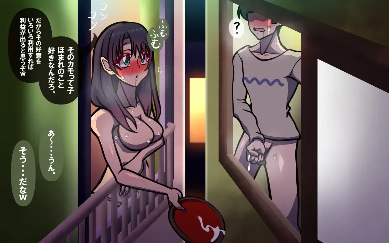 Image #72