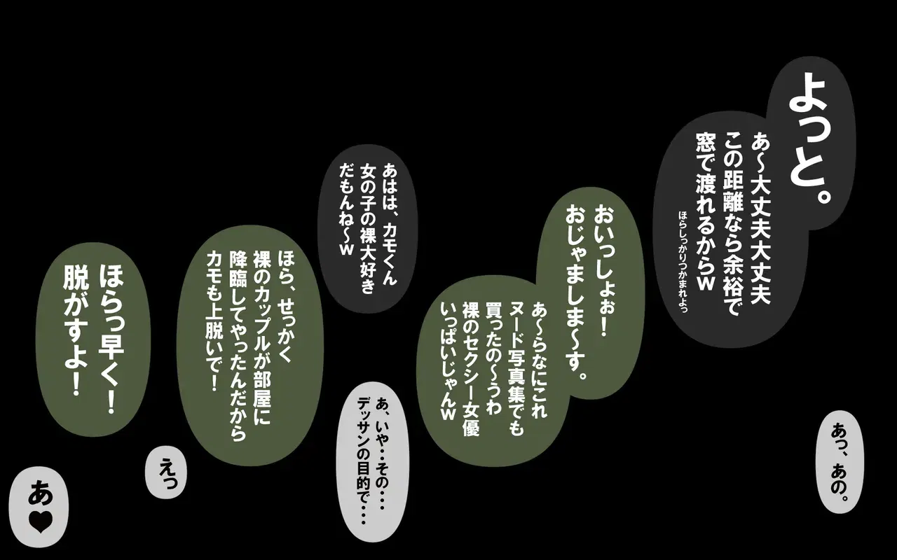 Image #87
