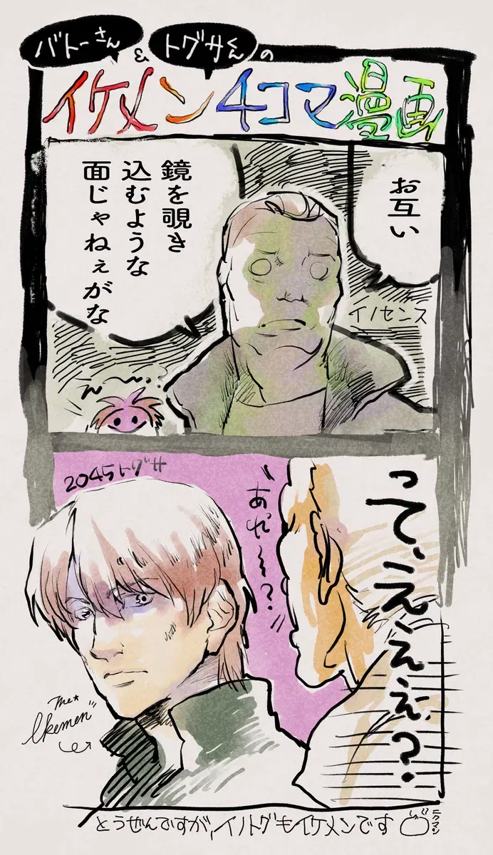 Image #107