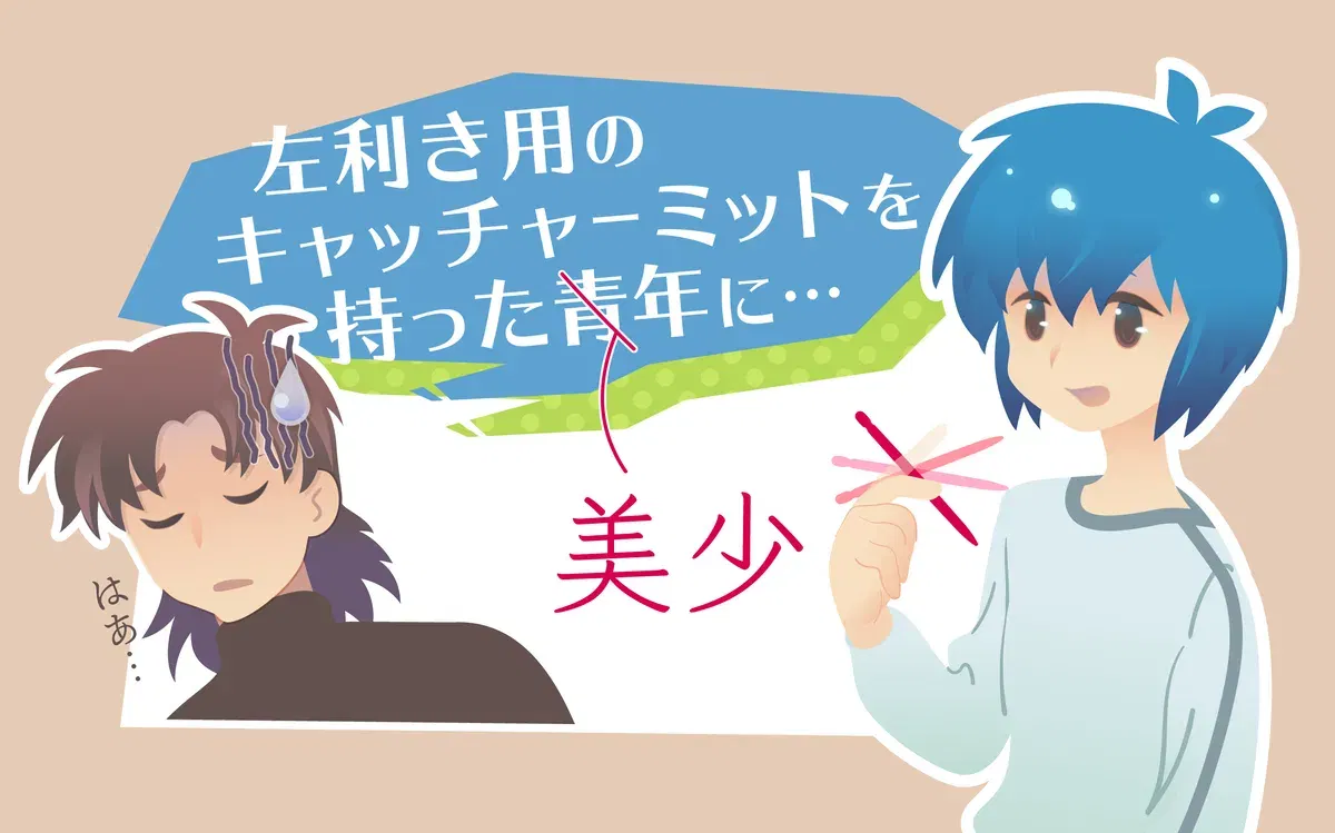 Image #108