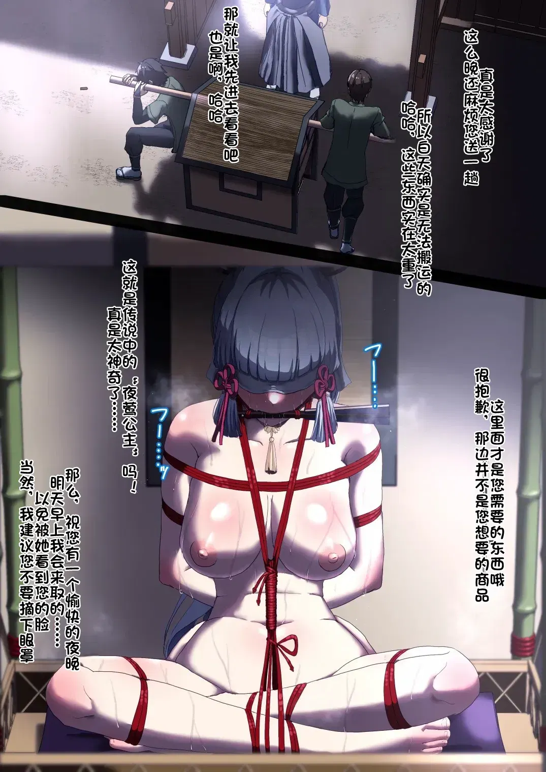 Image #10