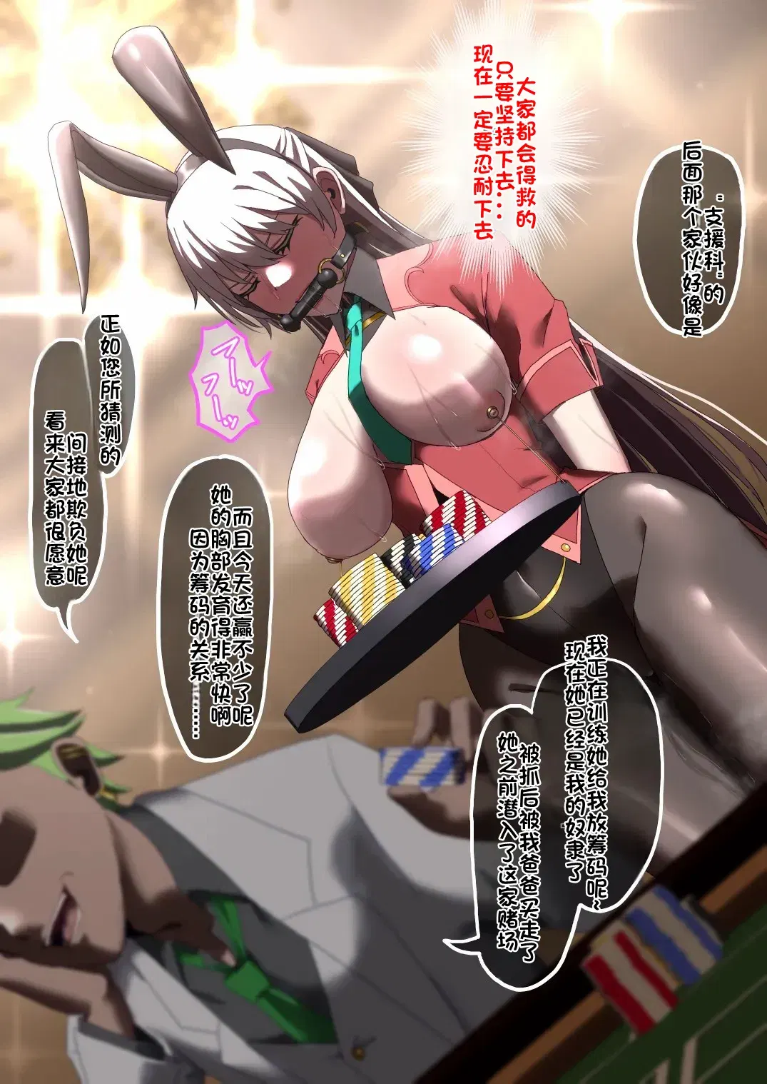 Image #13