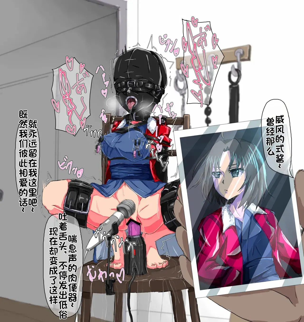 Image #146
