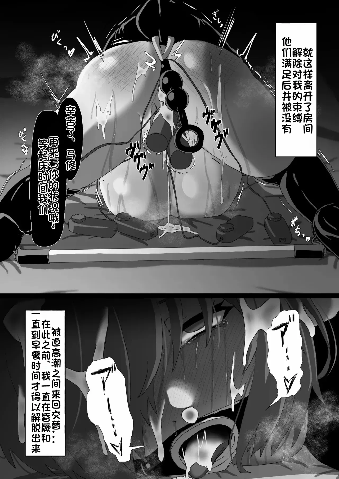 Image #184