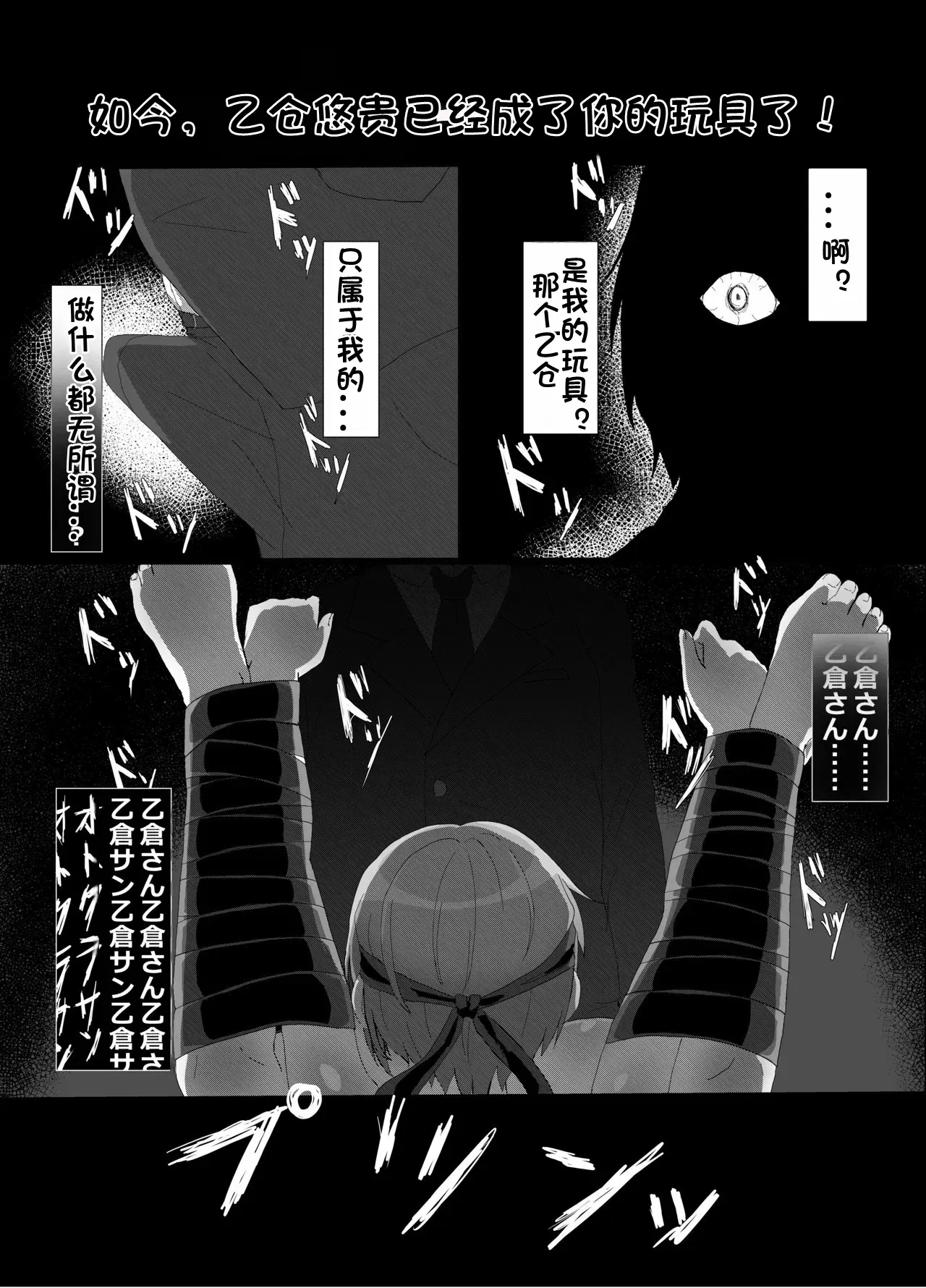 Image #191