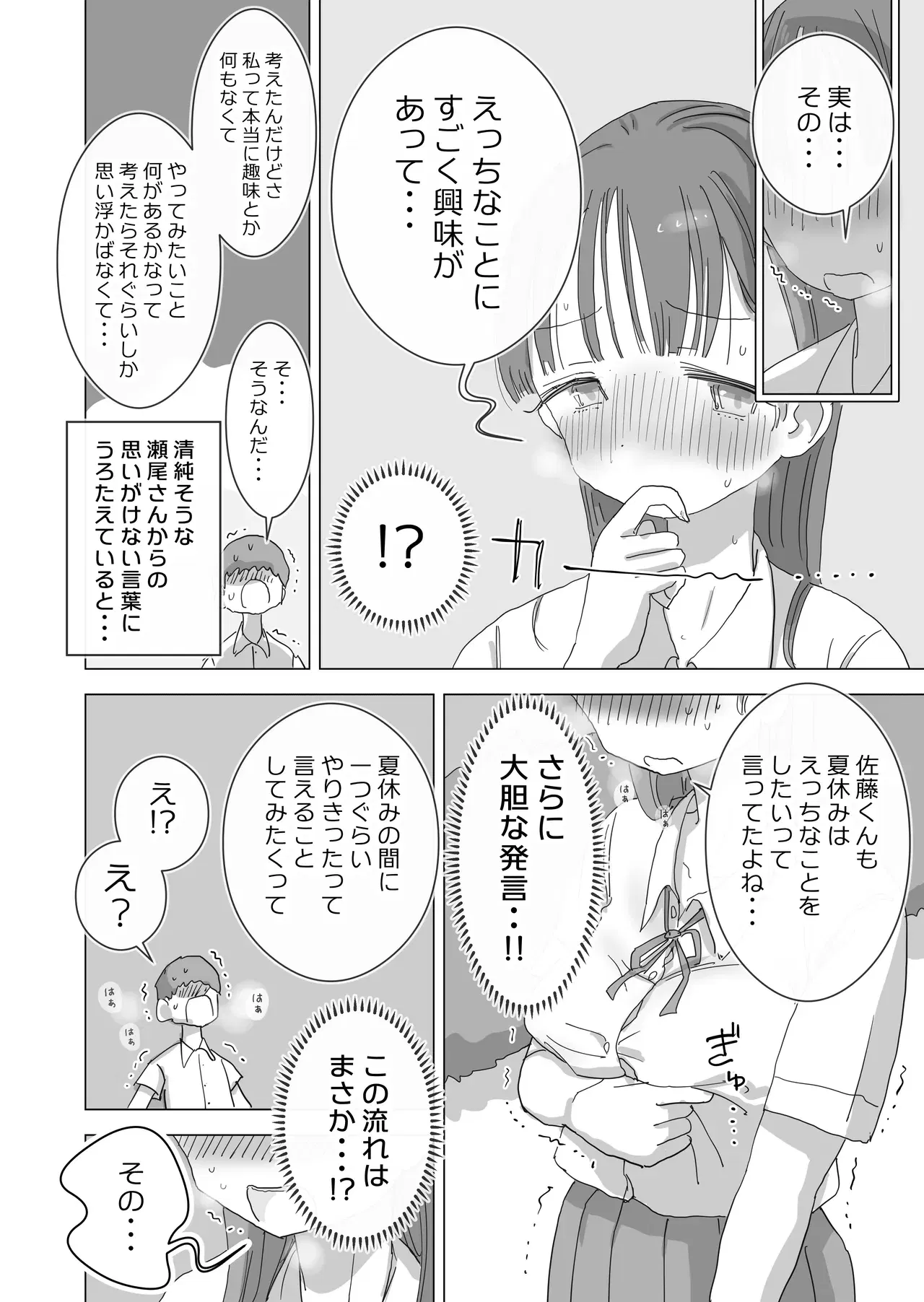 Image #10