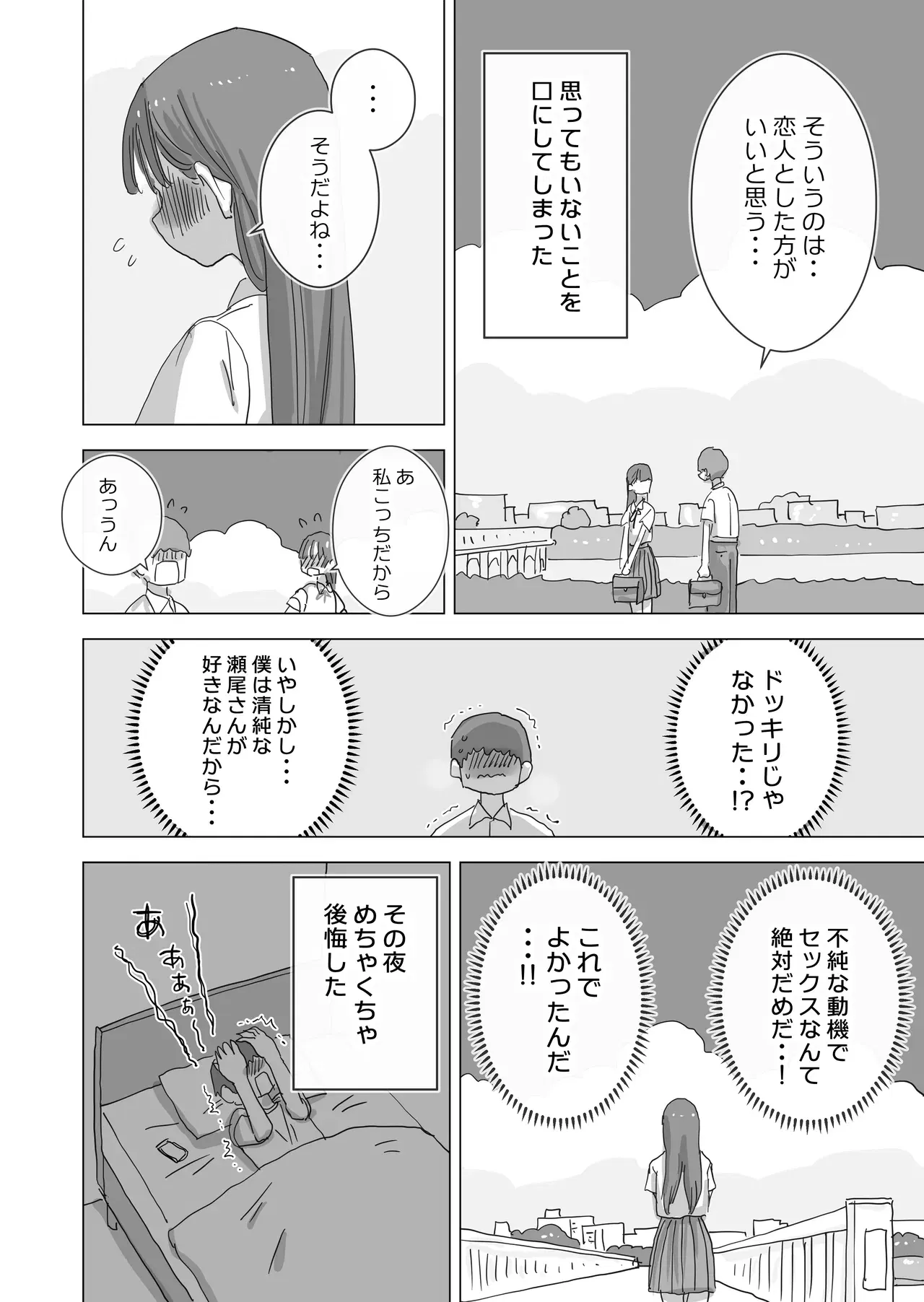 Image #12