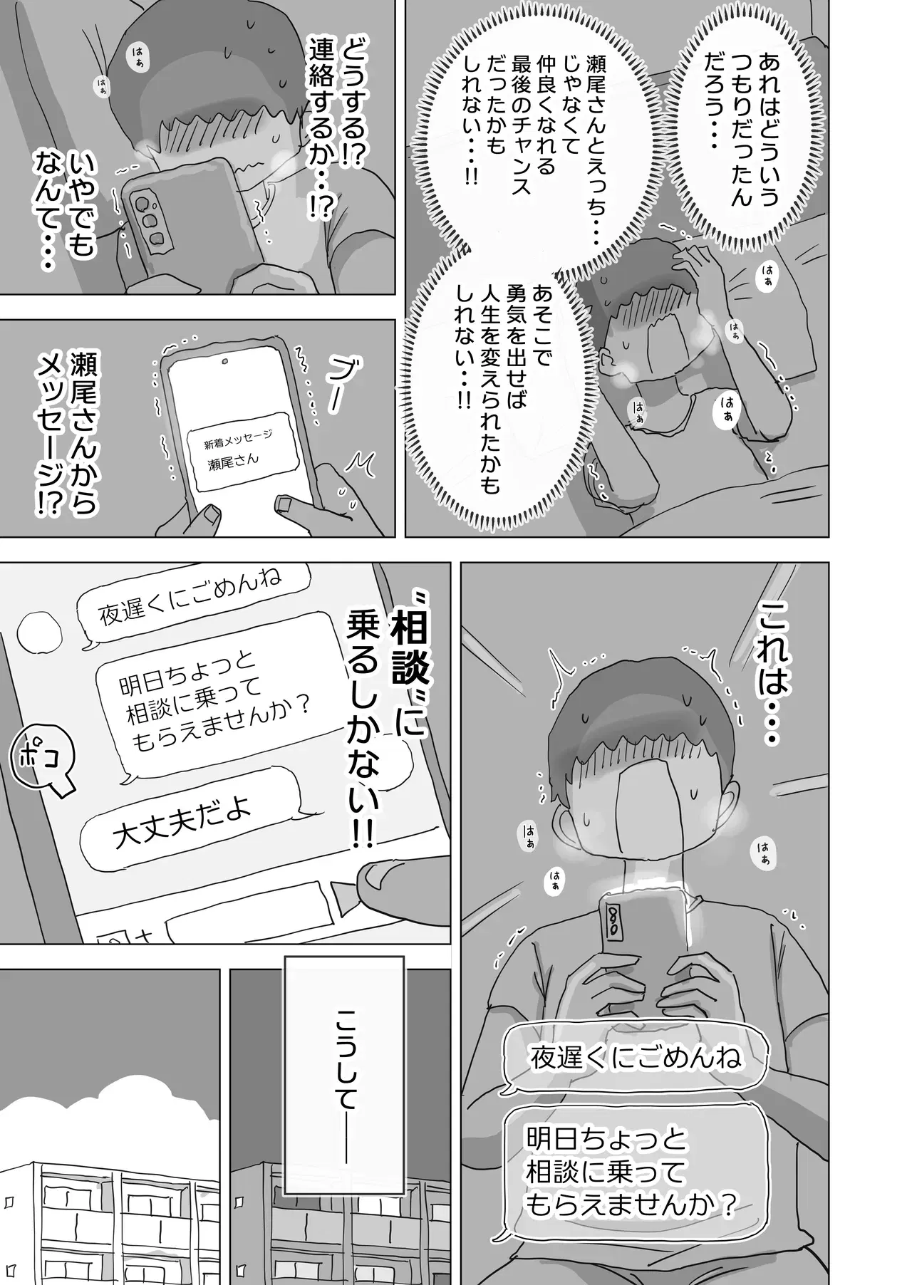 Image #13