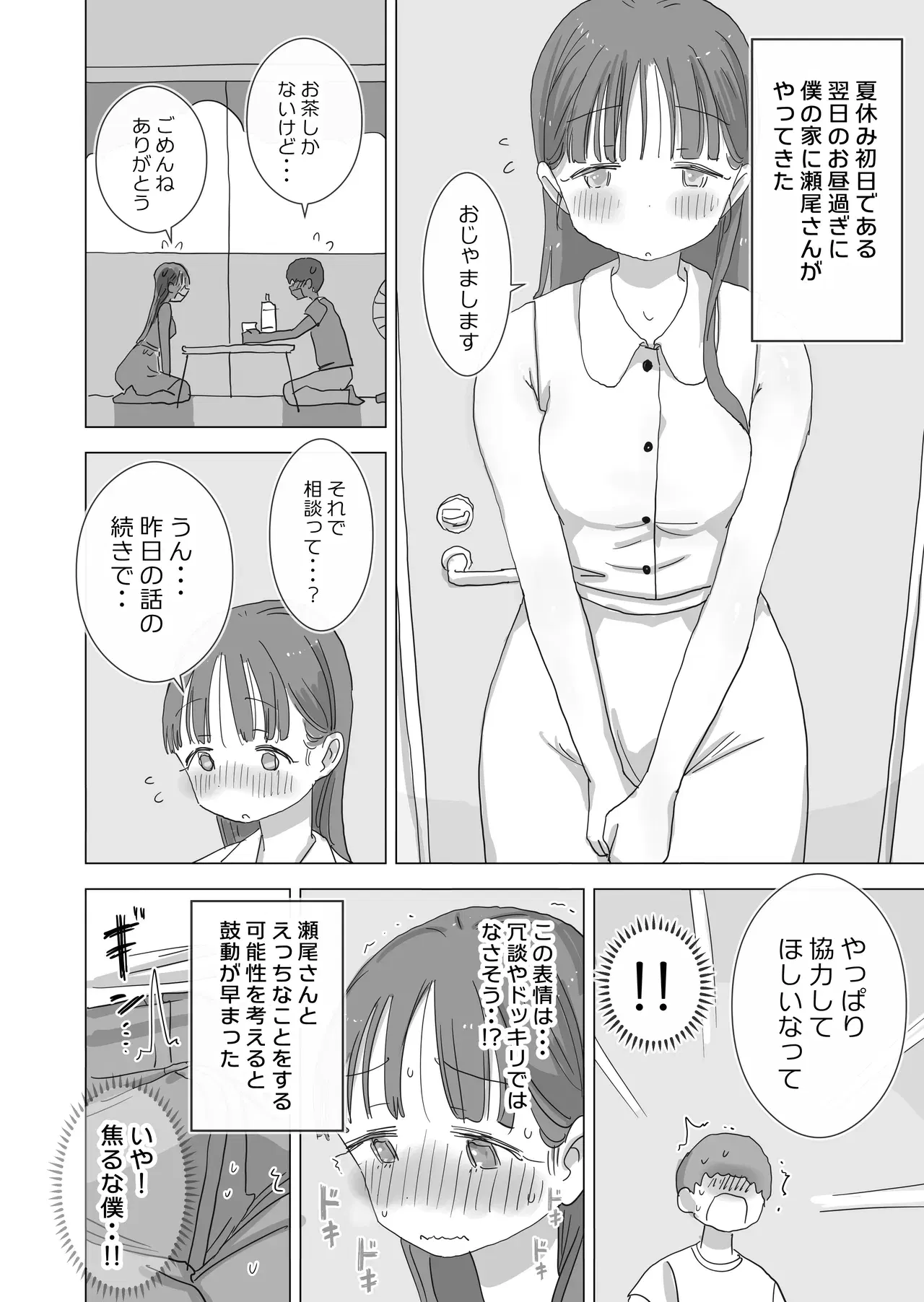 Image #14