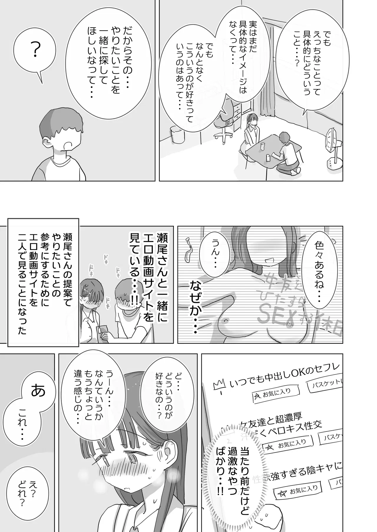 Image #15