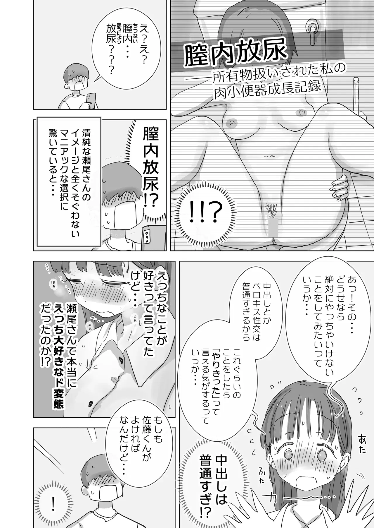 Image #16