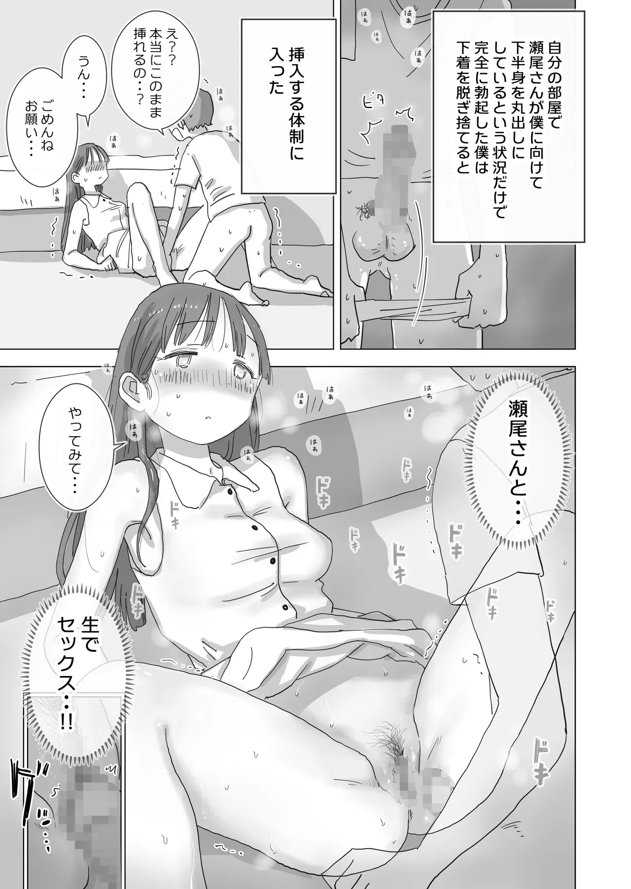 Image #19