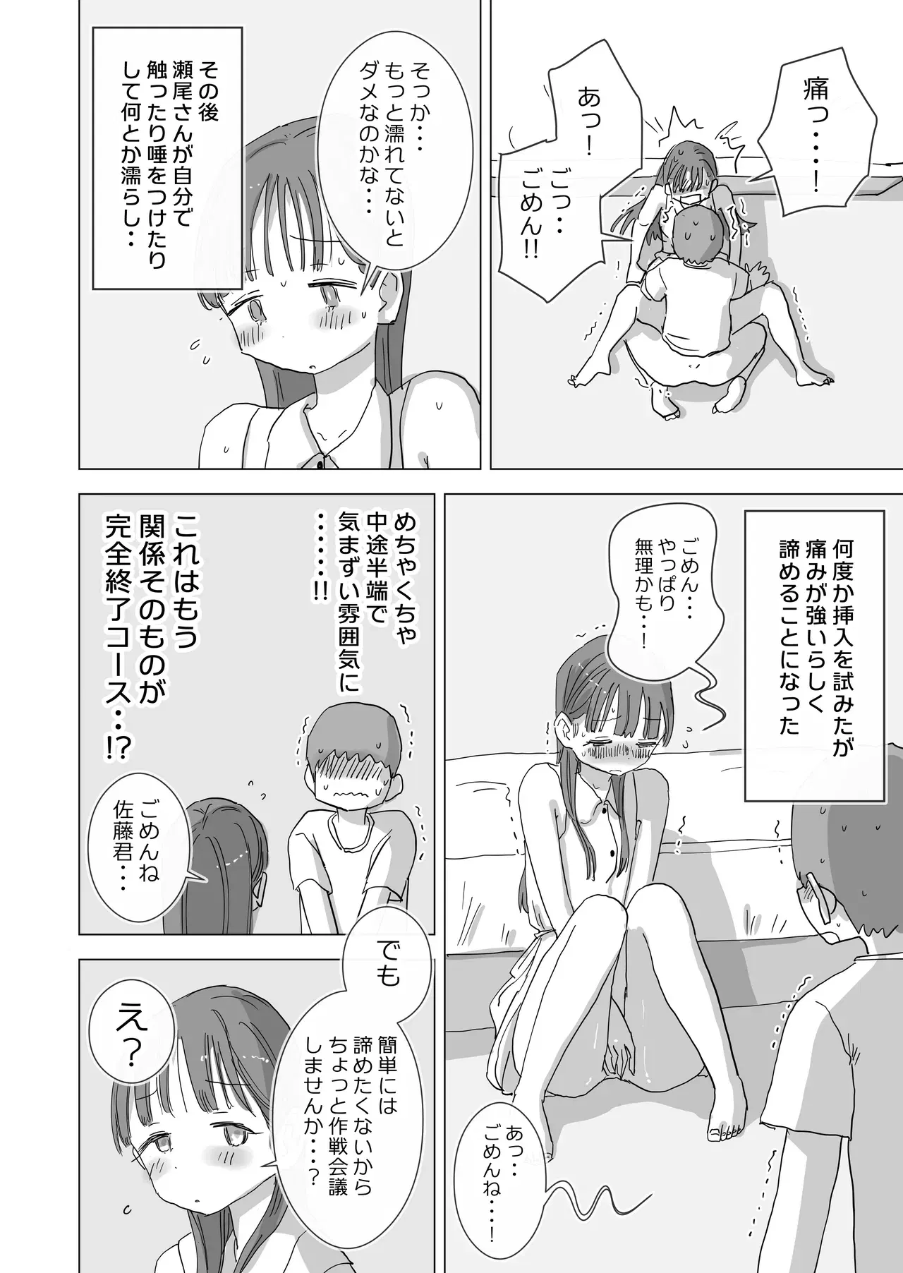 Image #20