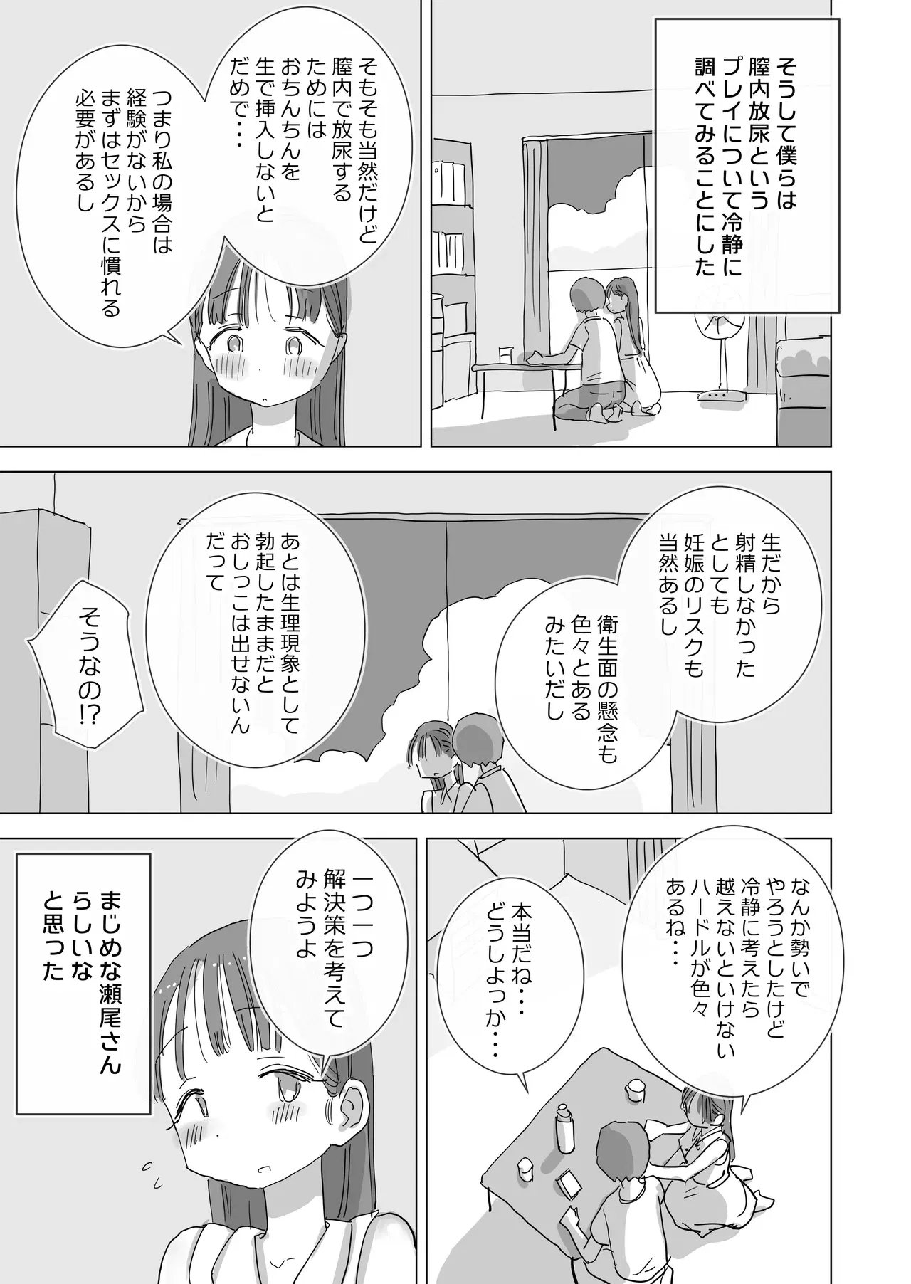 Image #21