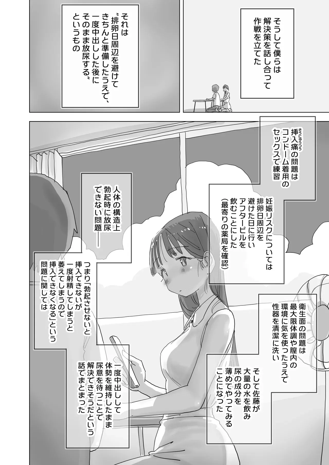 Image #22