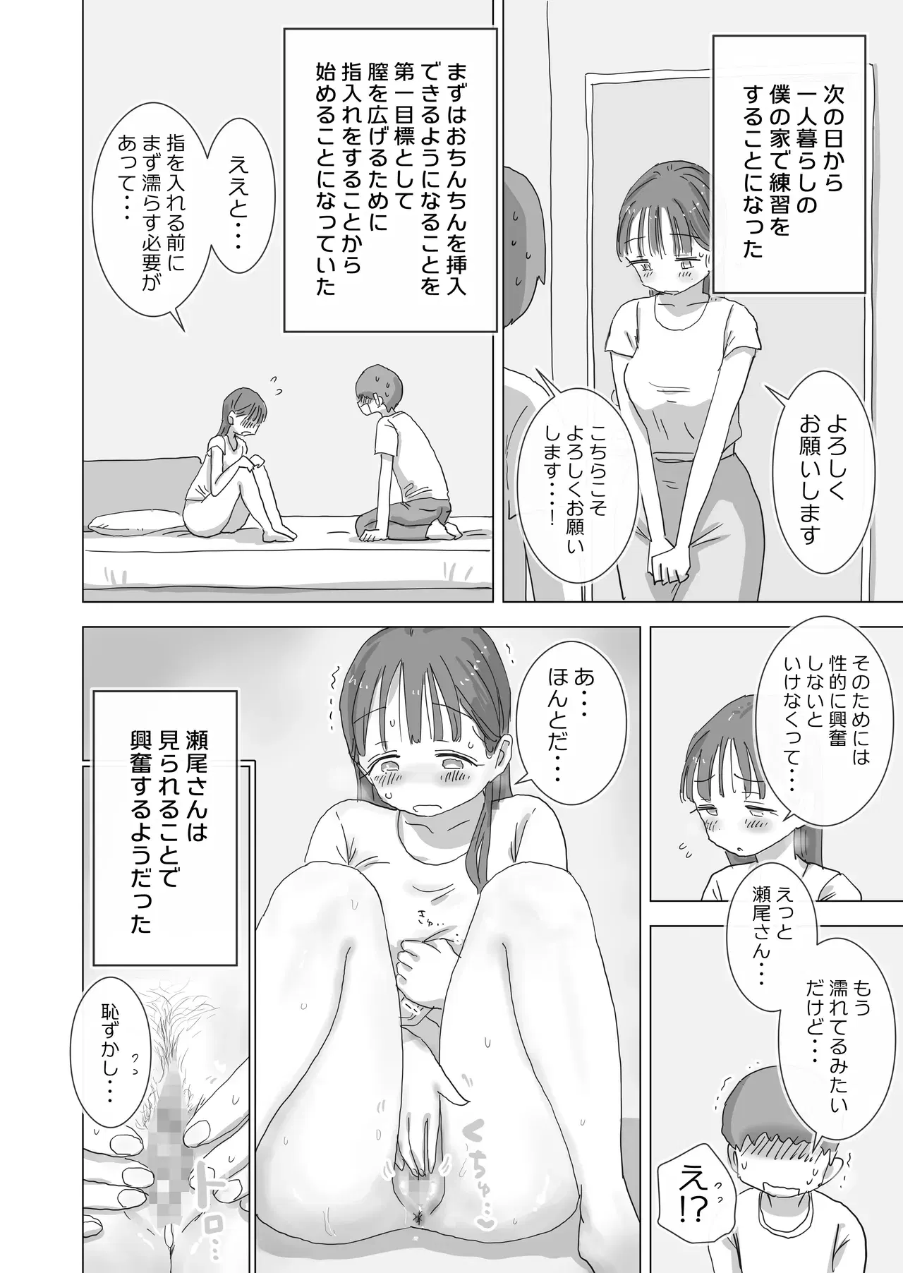 Image #24