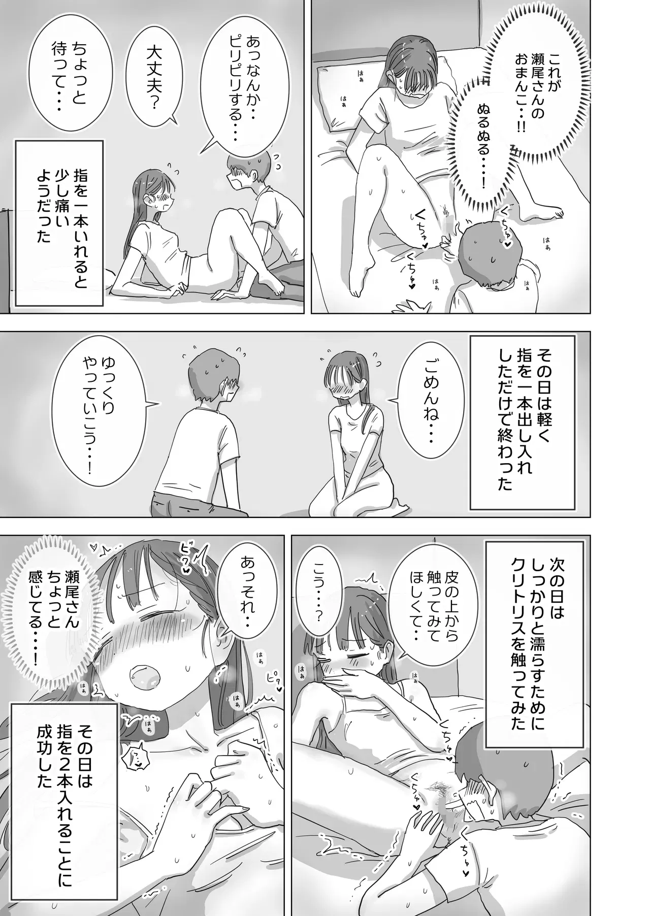 Image #25