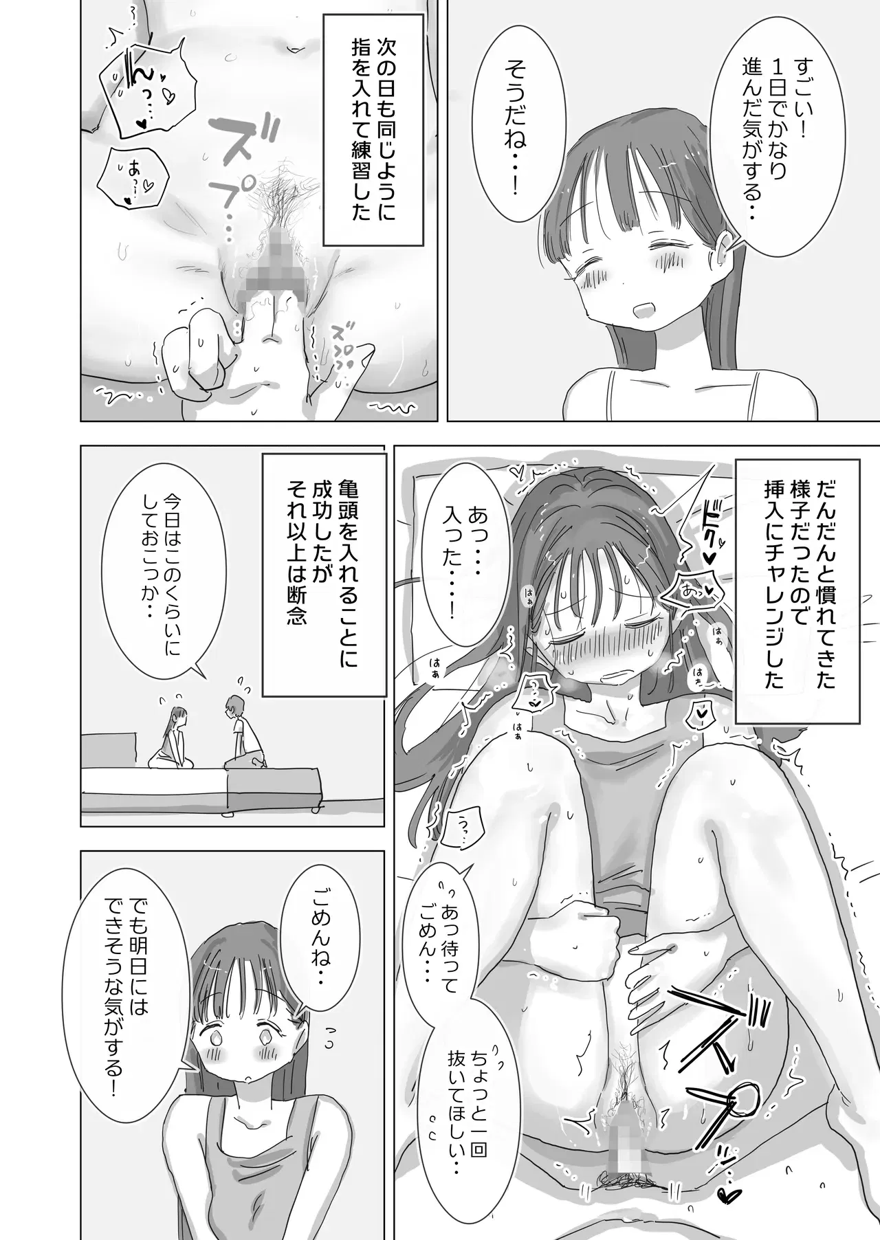 Image #26