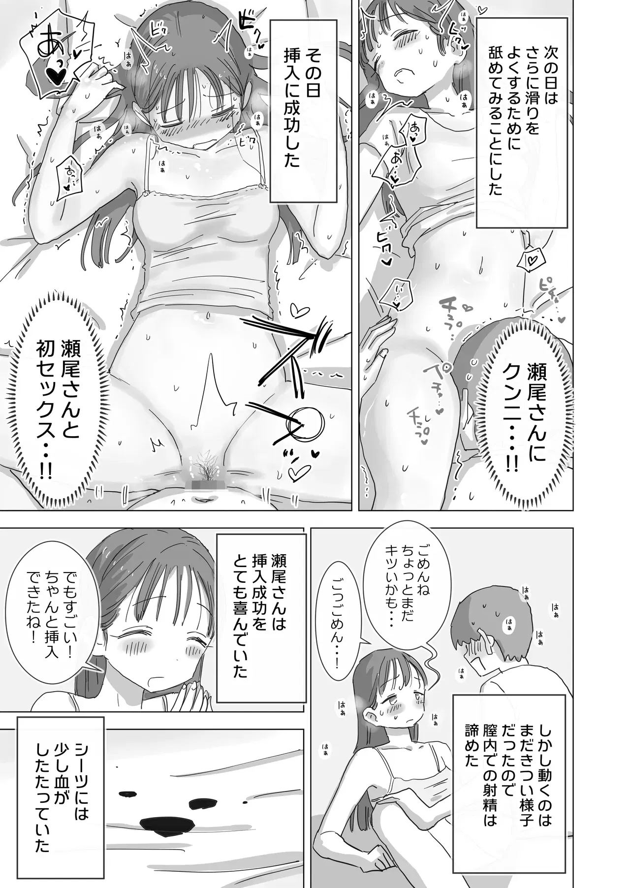 Image #27