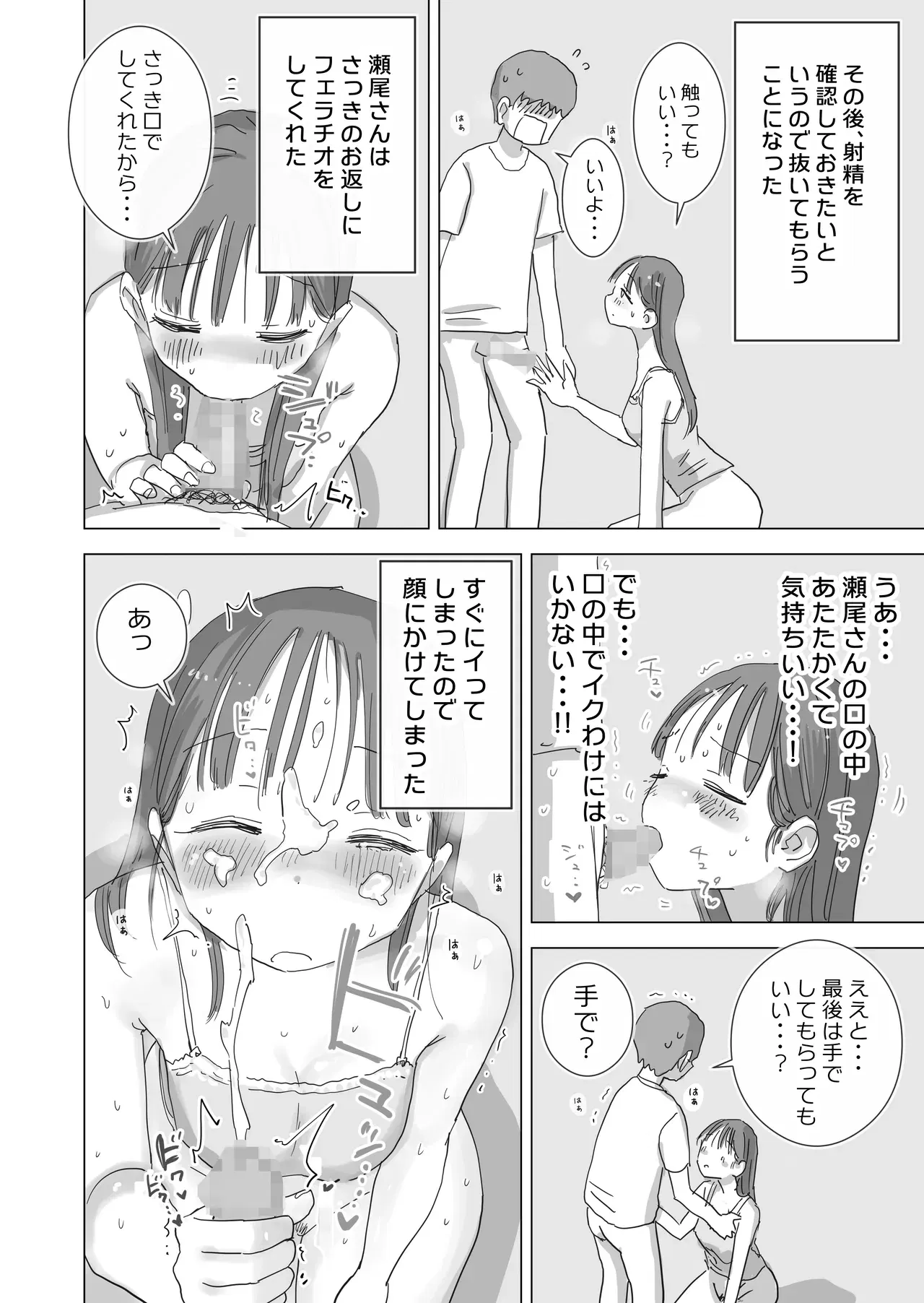 Image #28