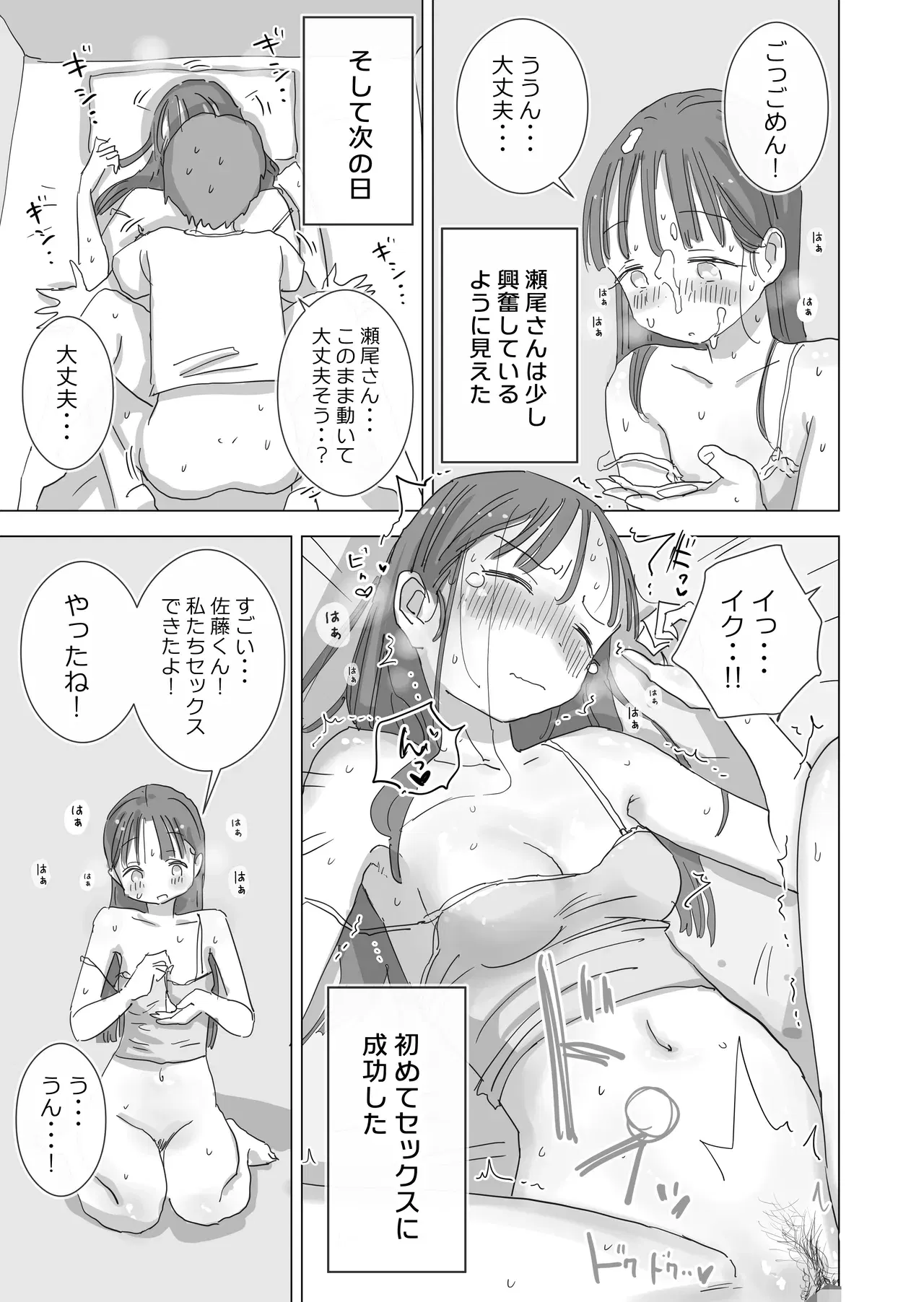 Image #29