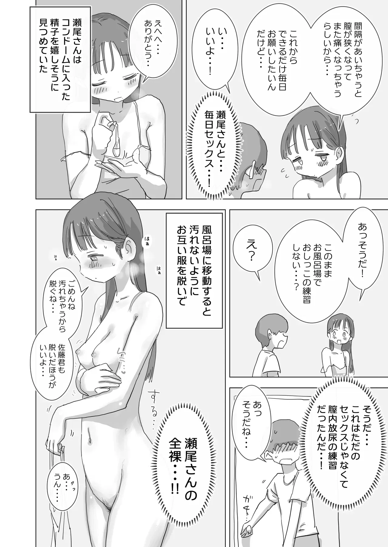 Image #30