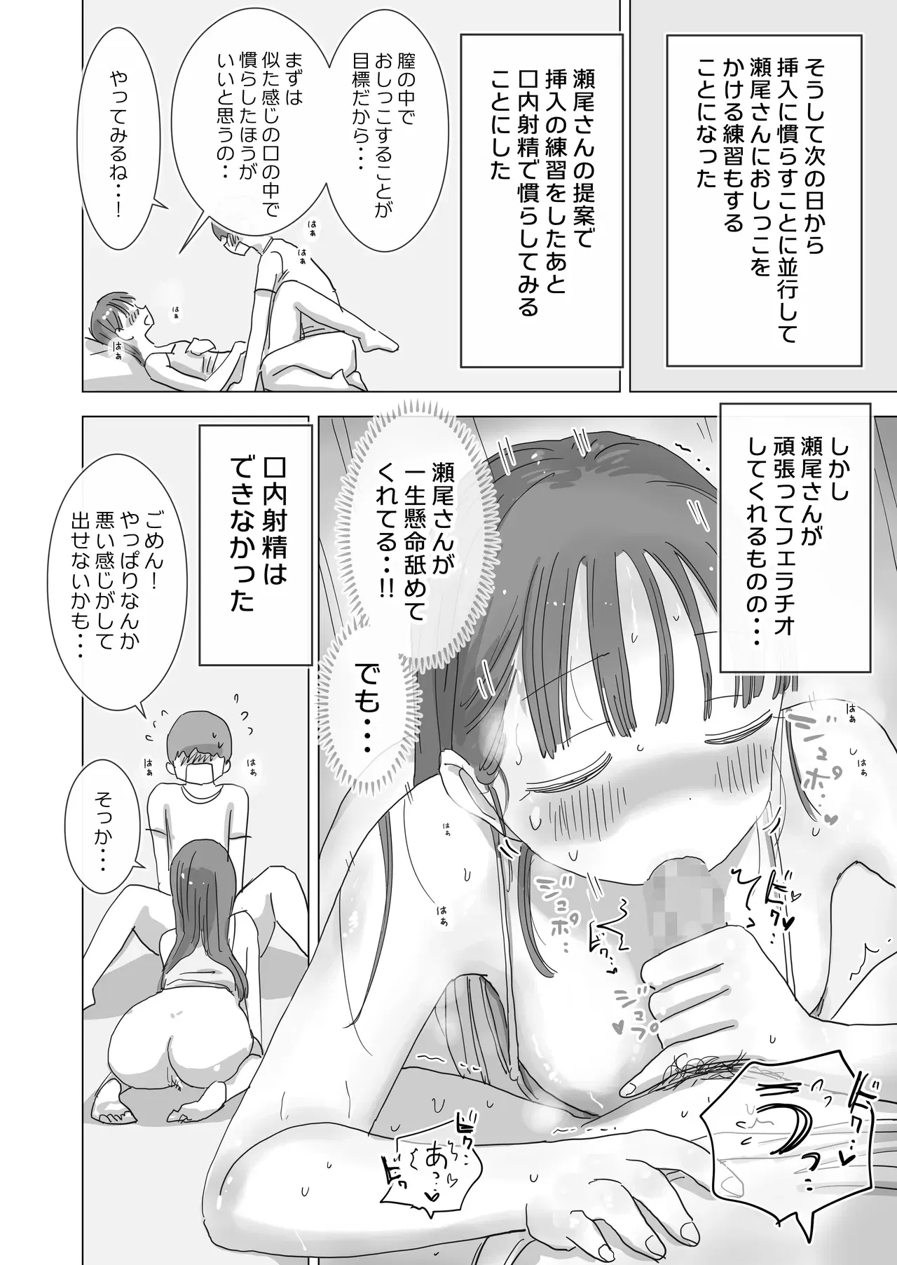 Image #32