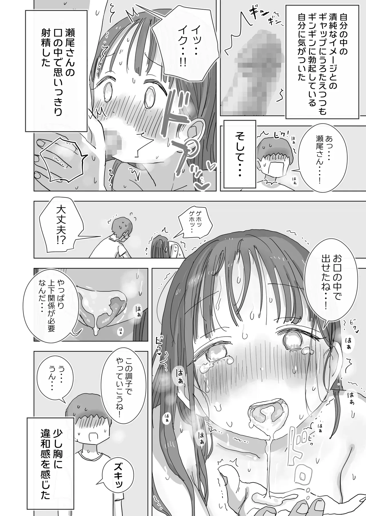 Image #36