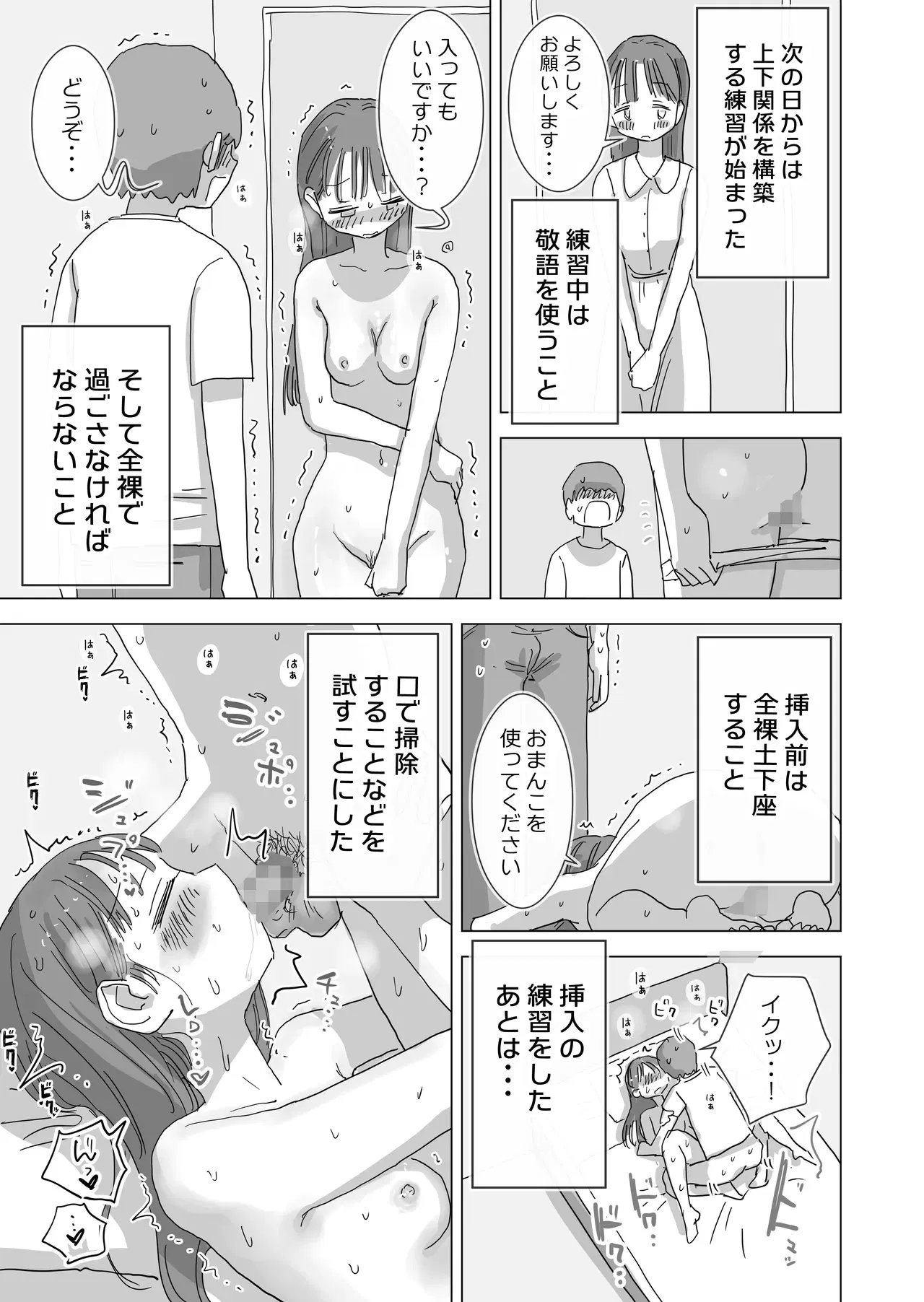 Image #37