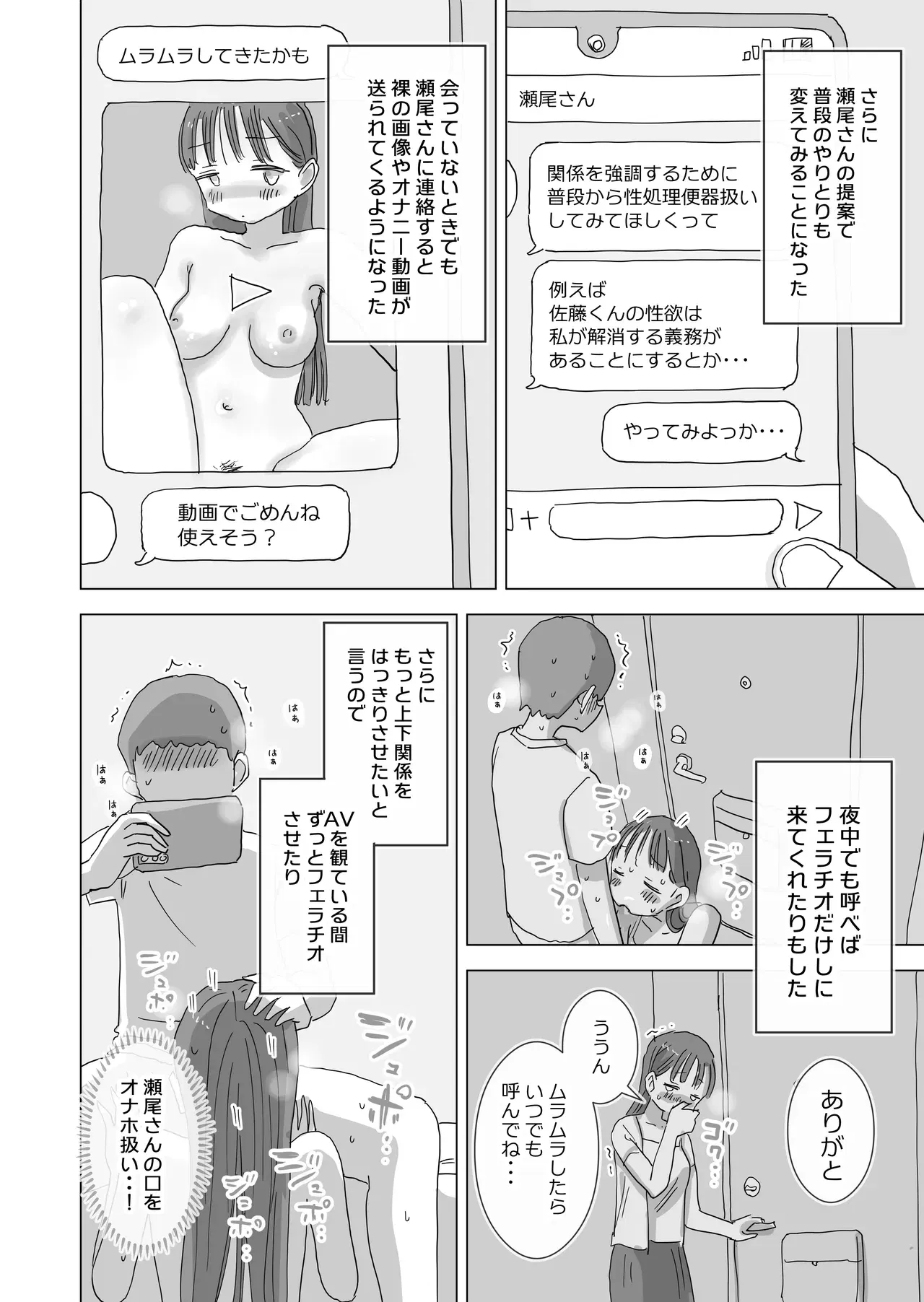 Image #38