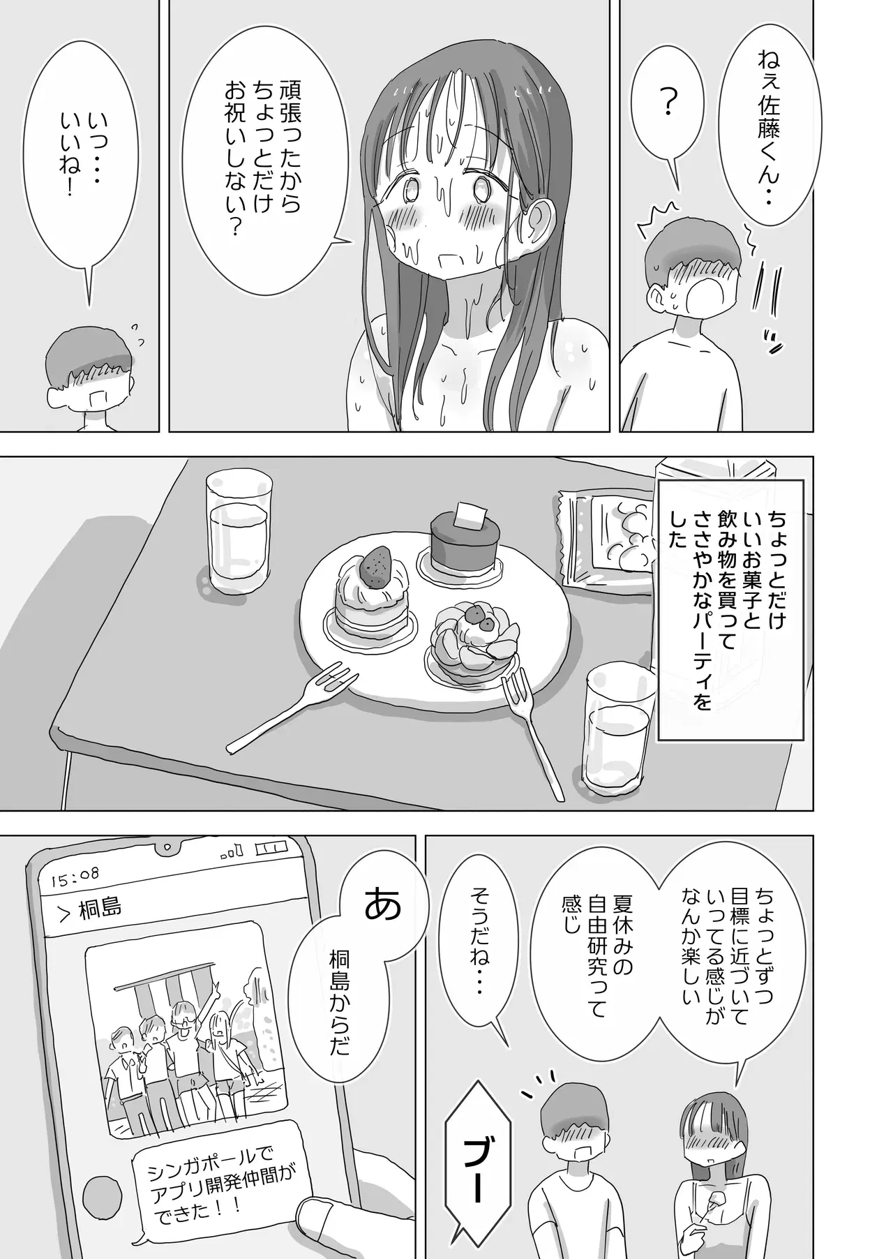 Image #41