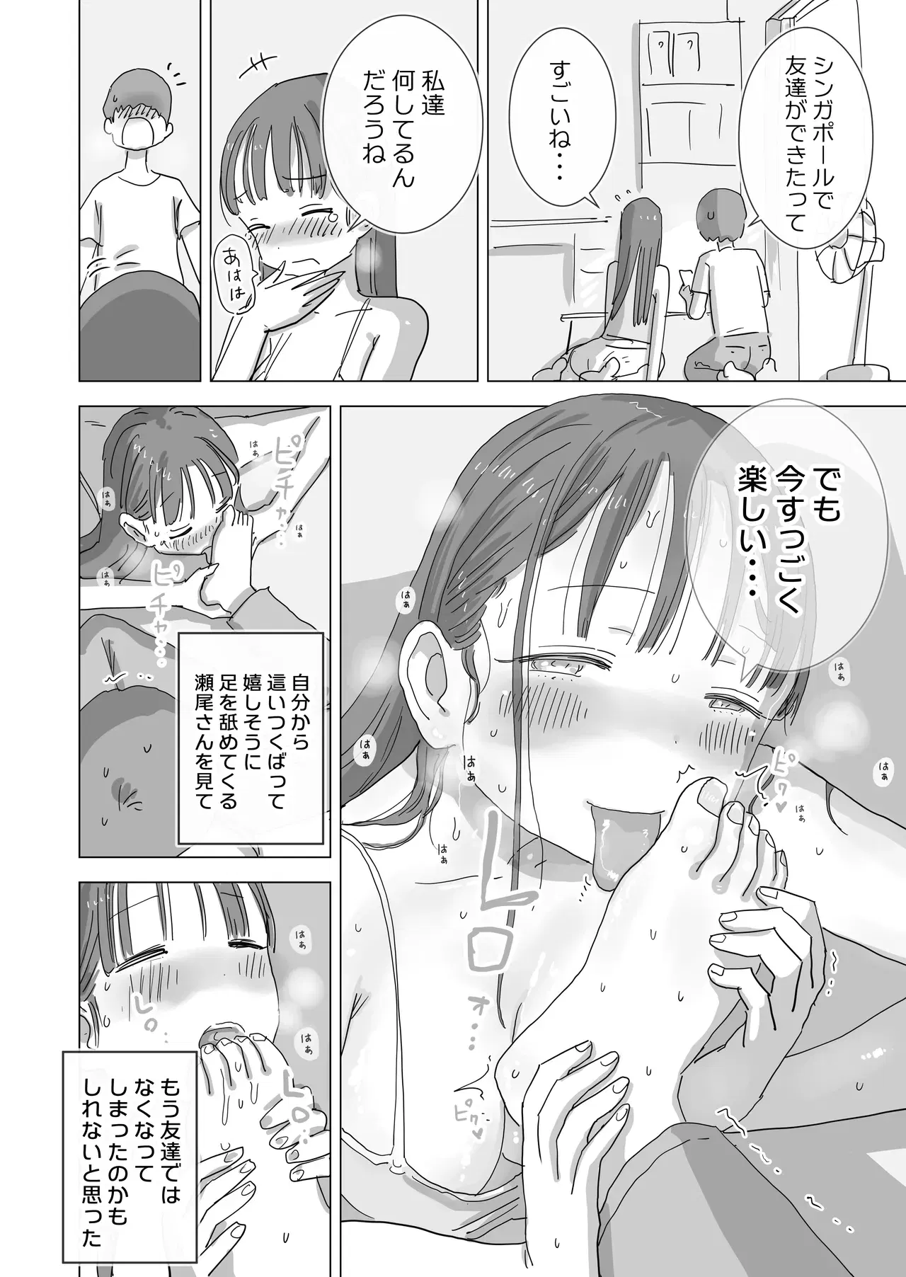 Image #42