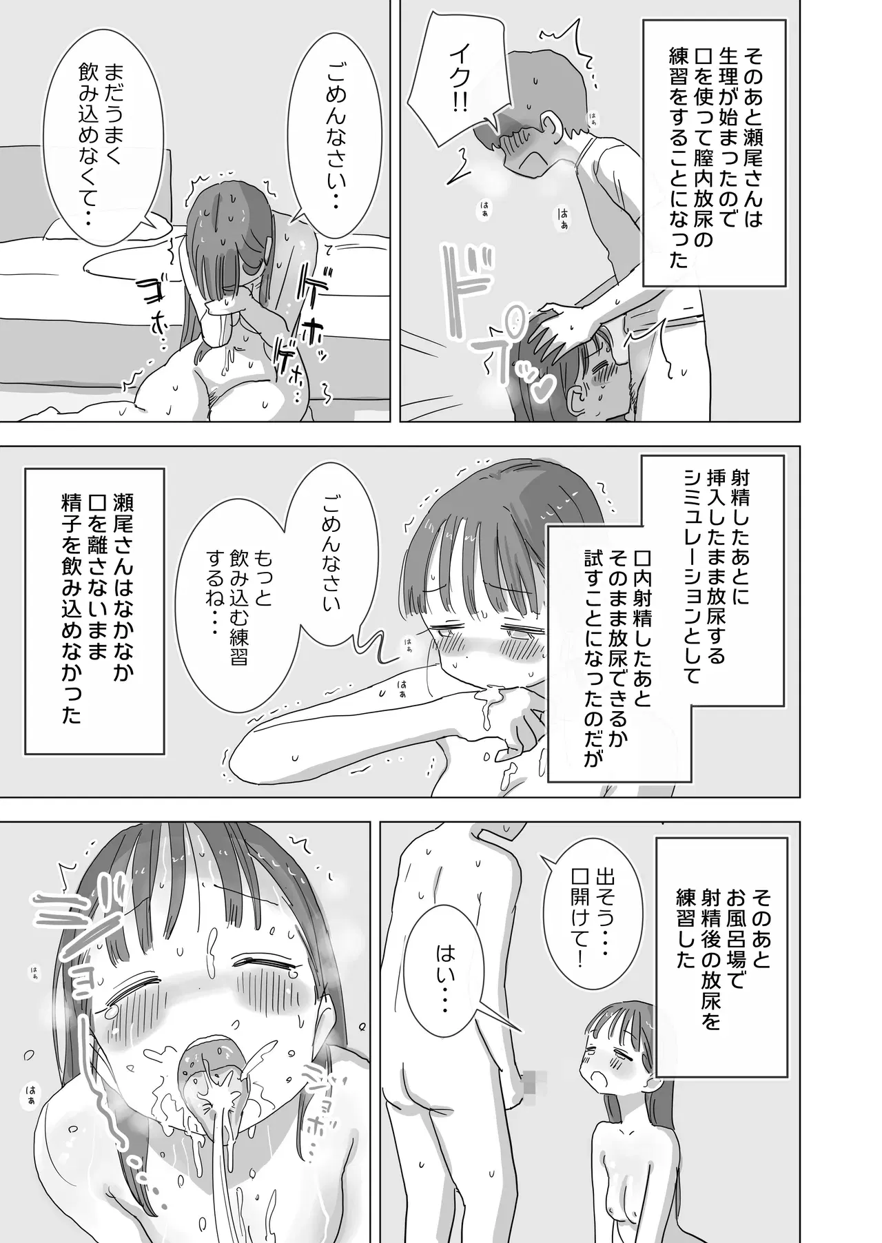 Image #43