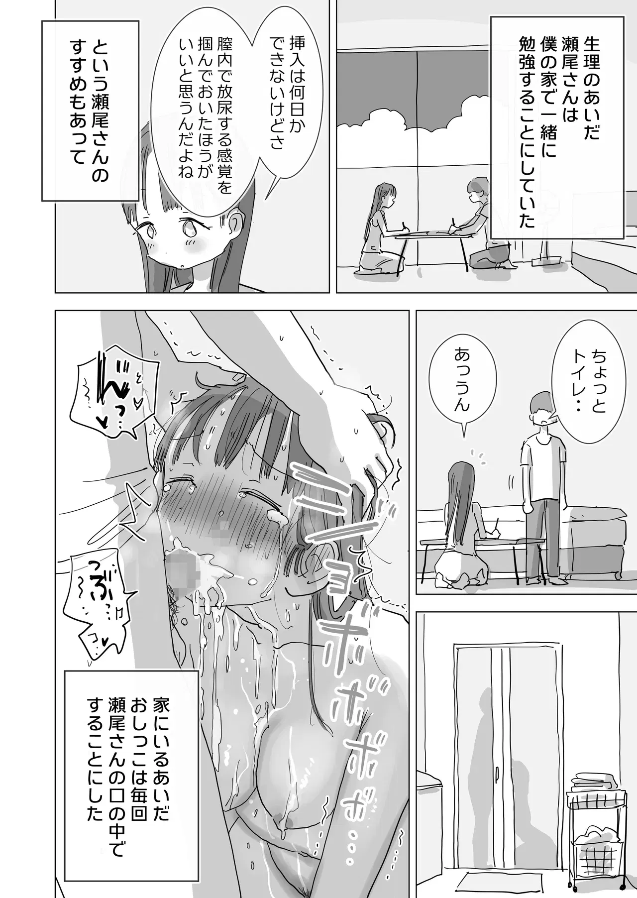Image #44