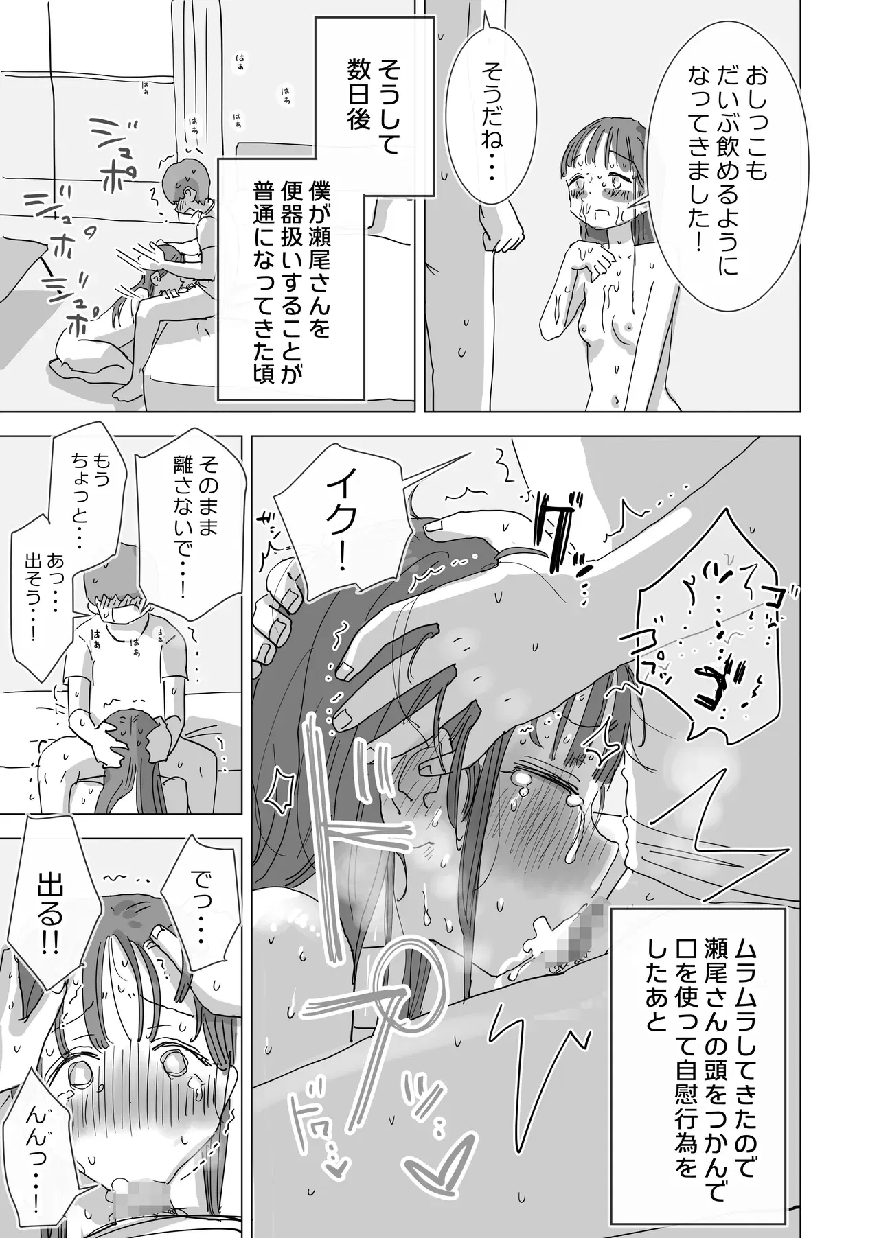 Image #45