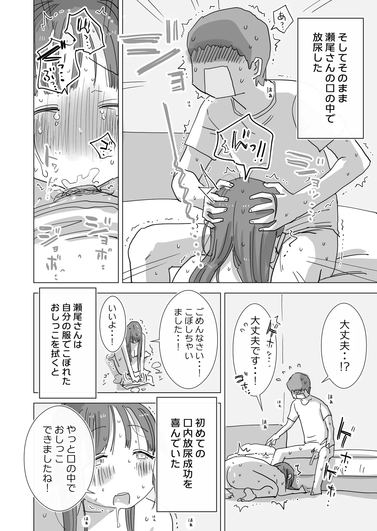 Image #46