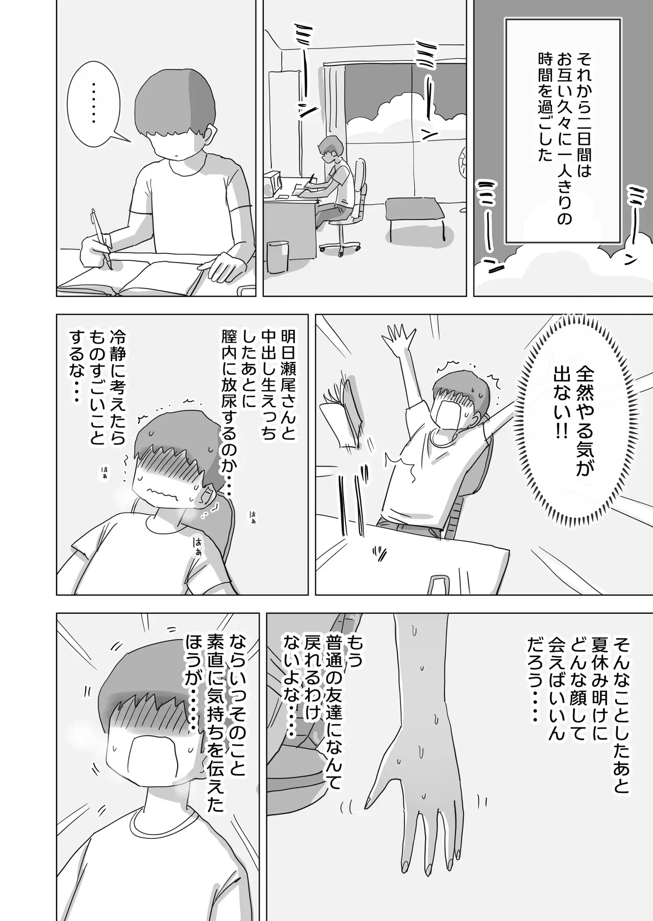 Image #48