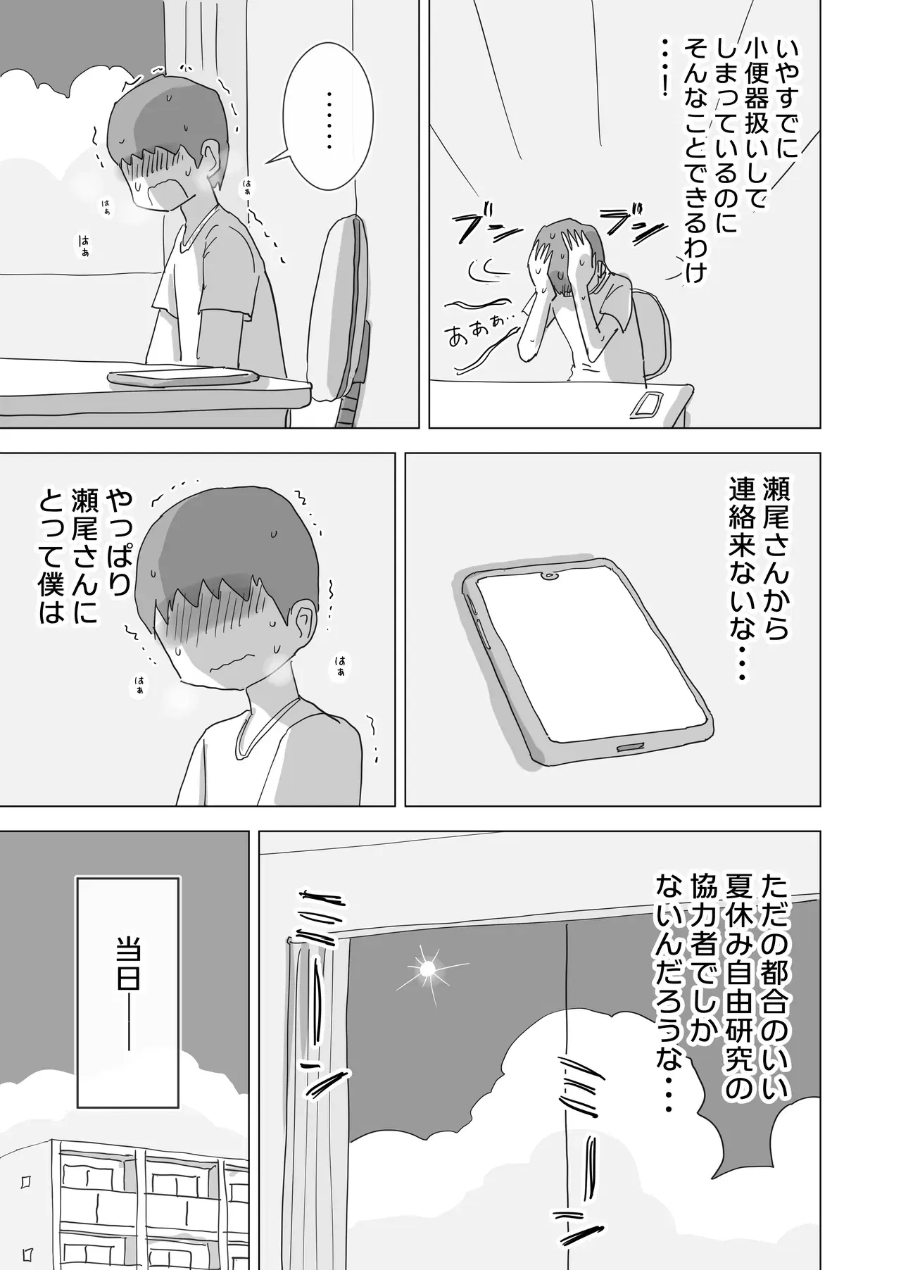 Image #49