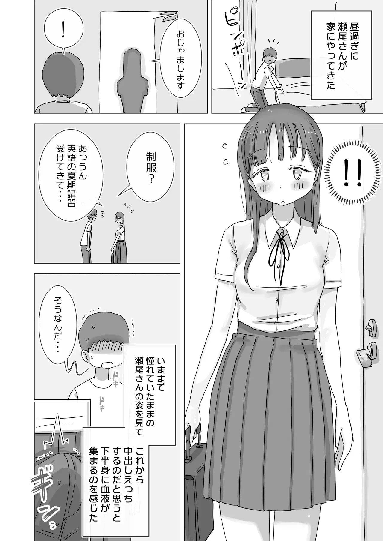 Image #50