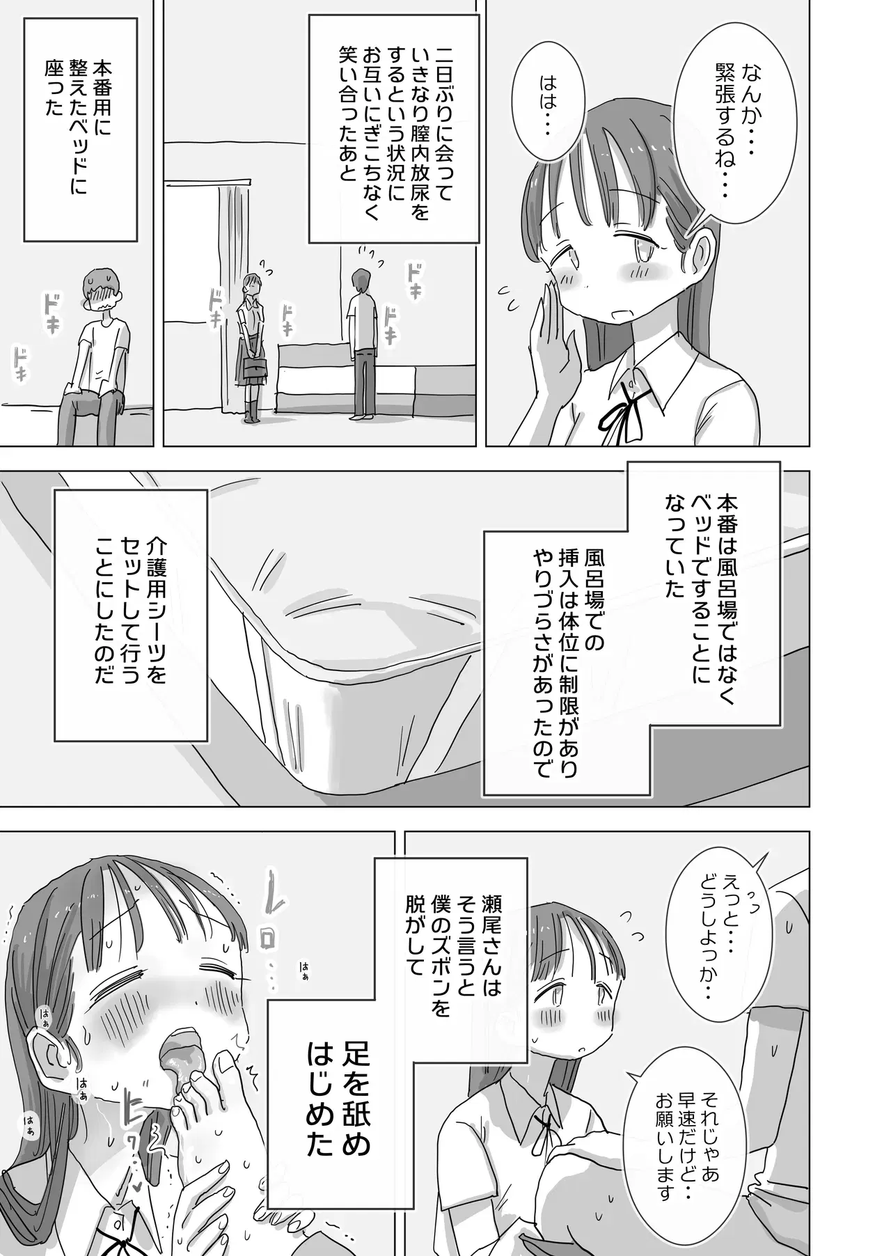 Image #51