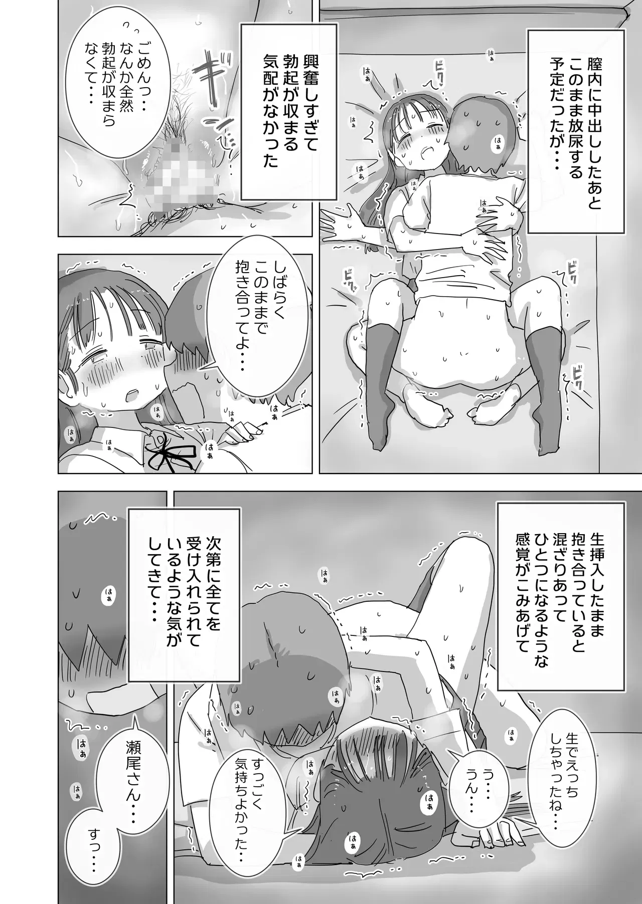 Image #56