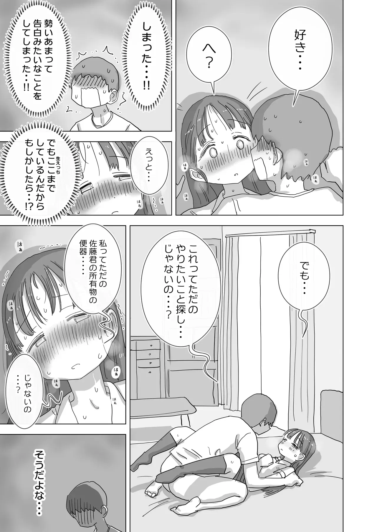 Image #57