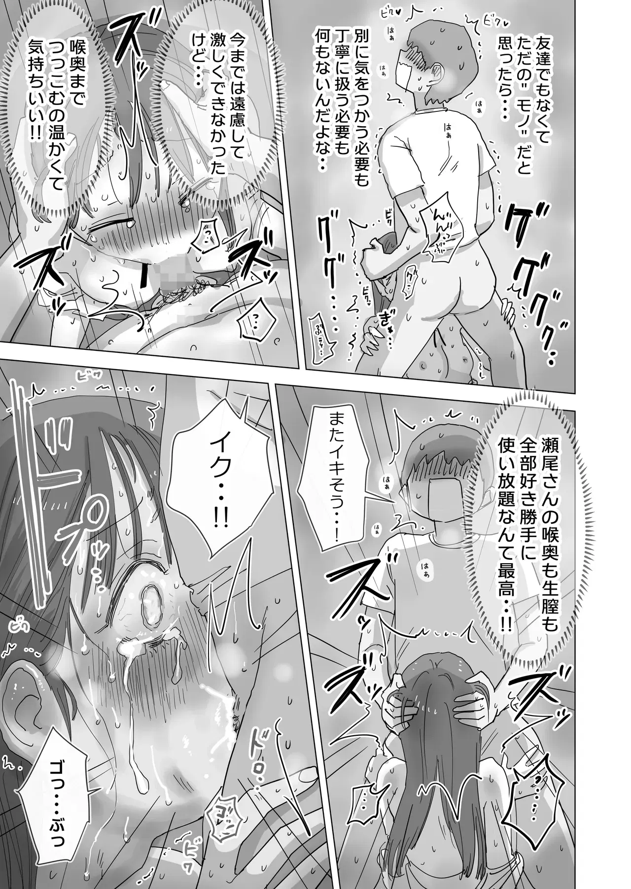 Image #63